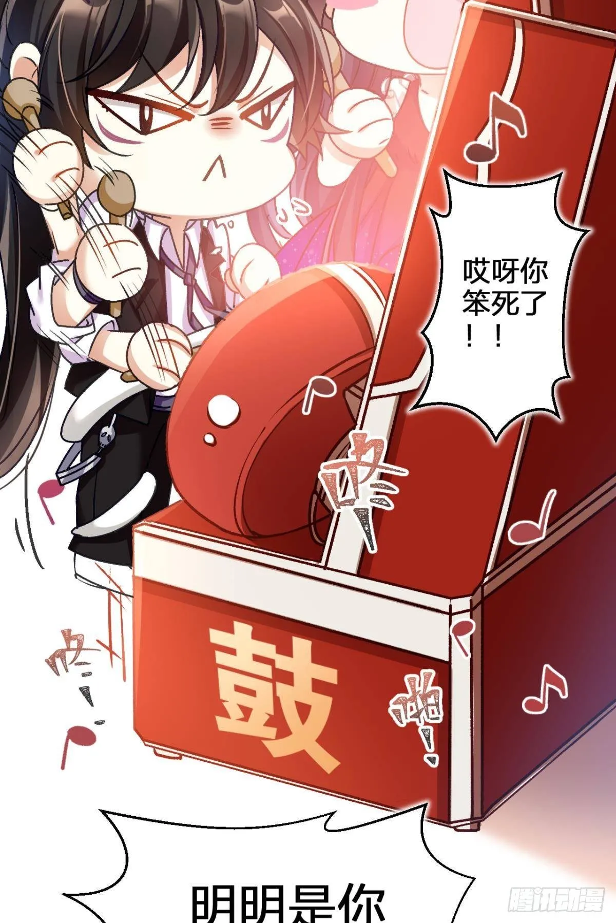 一日夫妻百日恩 第10页