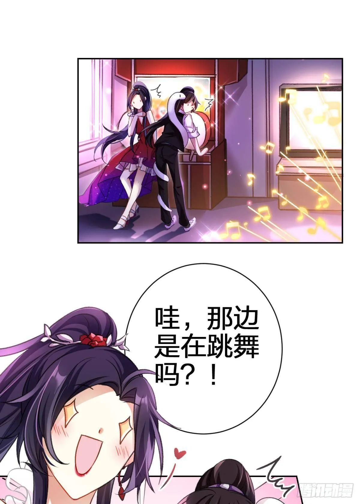 一日夫妻百日恩 第15页