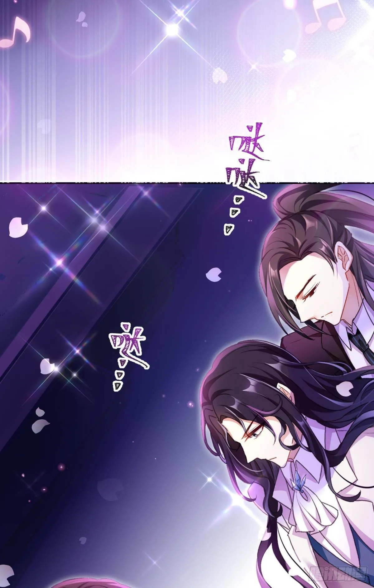 一日夫妻百日恩 第22页