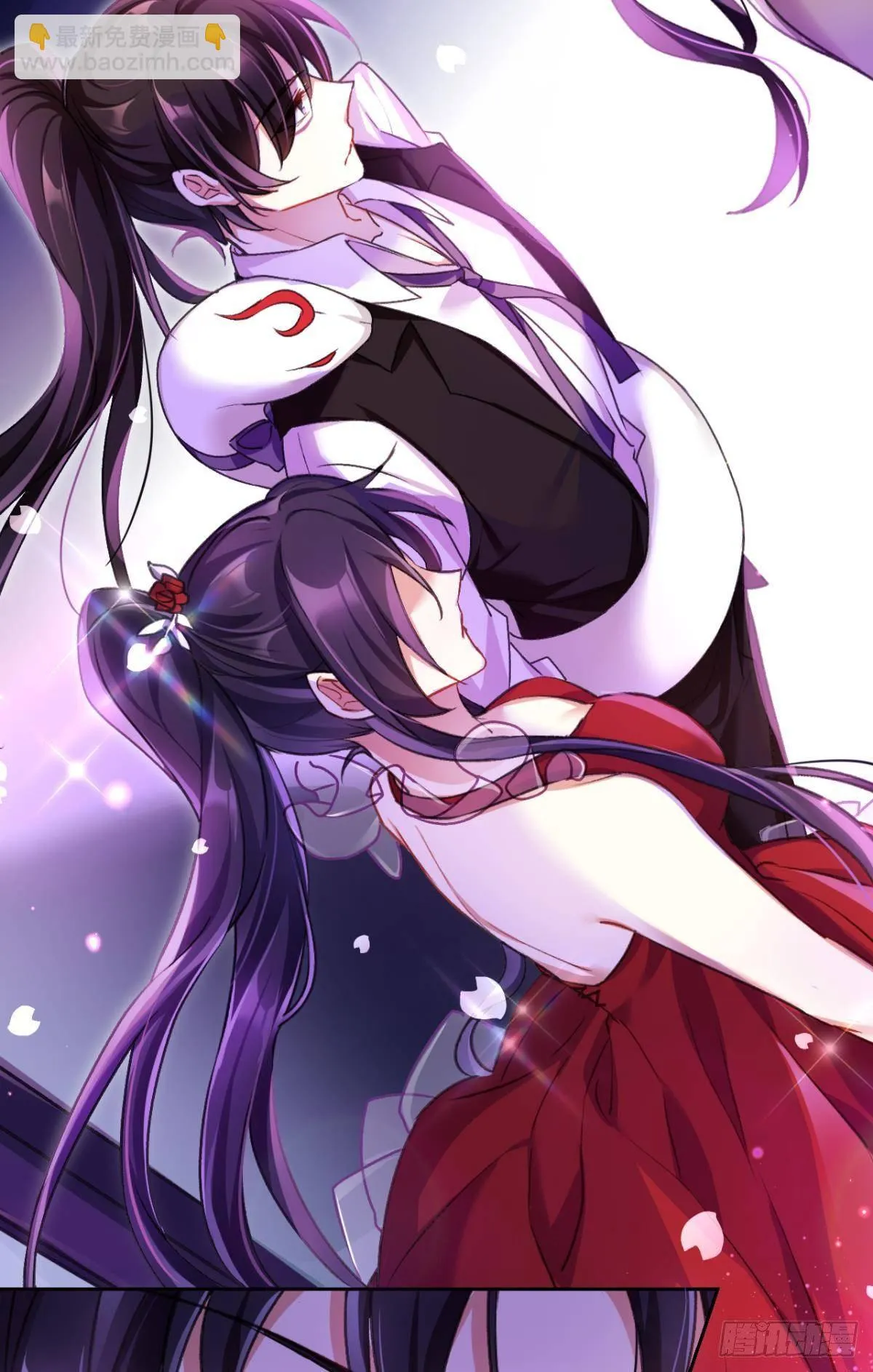 一日夫妻百日恩 第23页