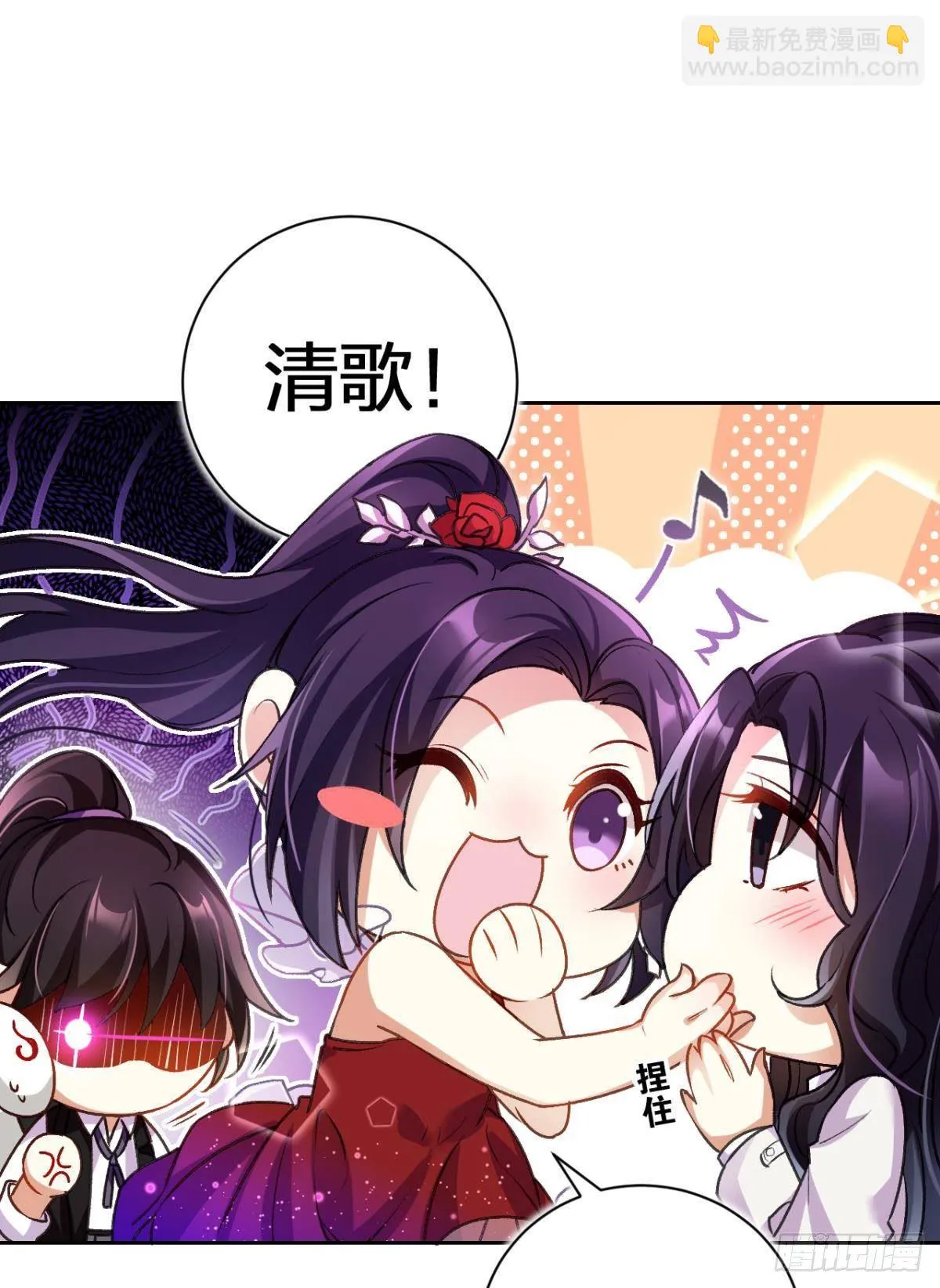一日夫妻百日恩 第25页