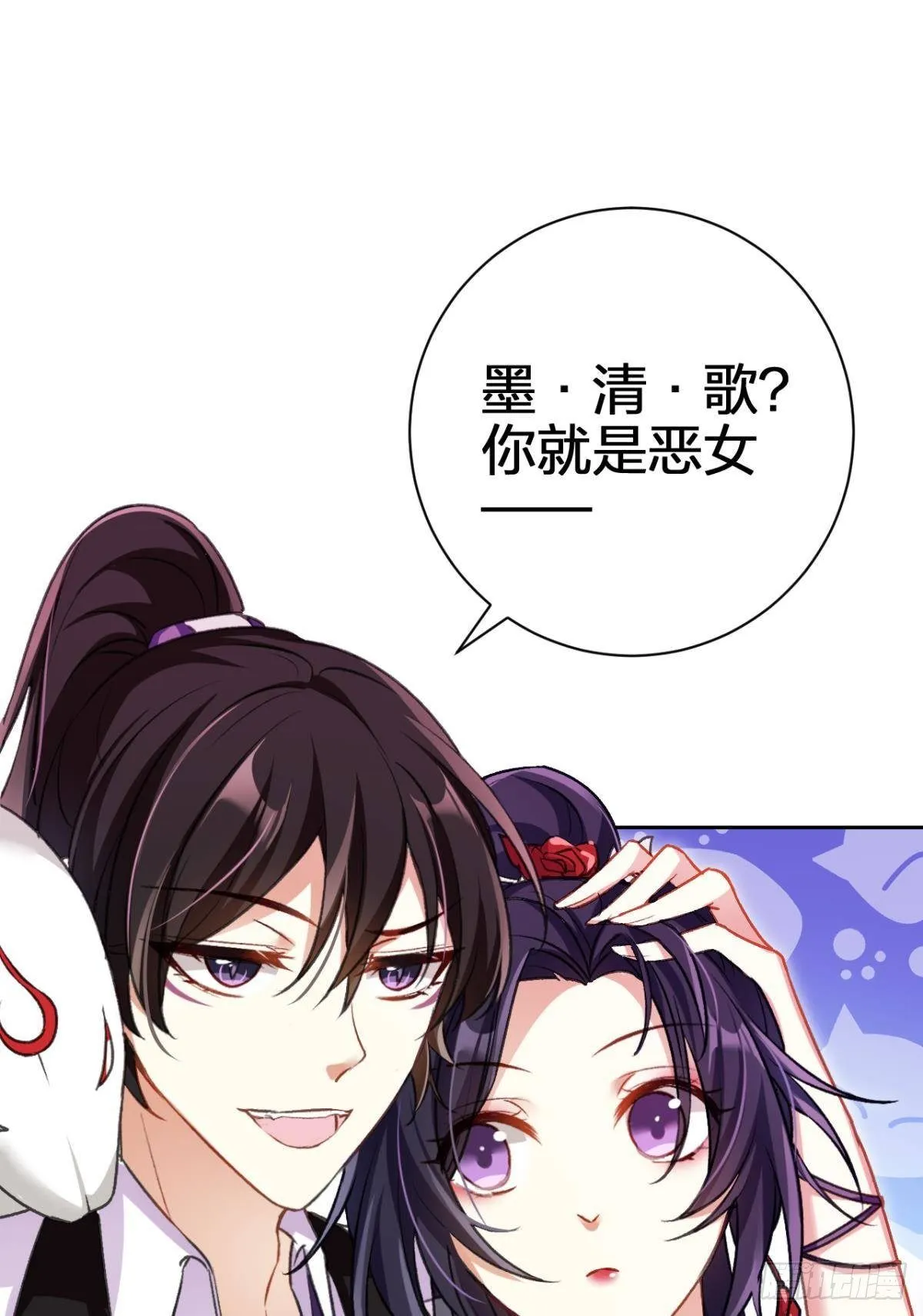 一日夫妻百日恩 第35页