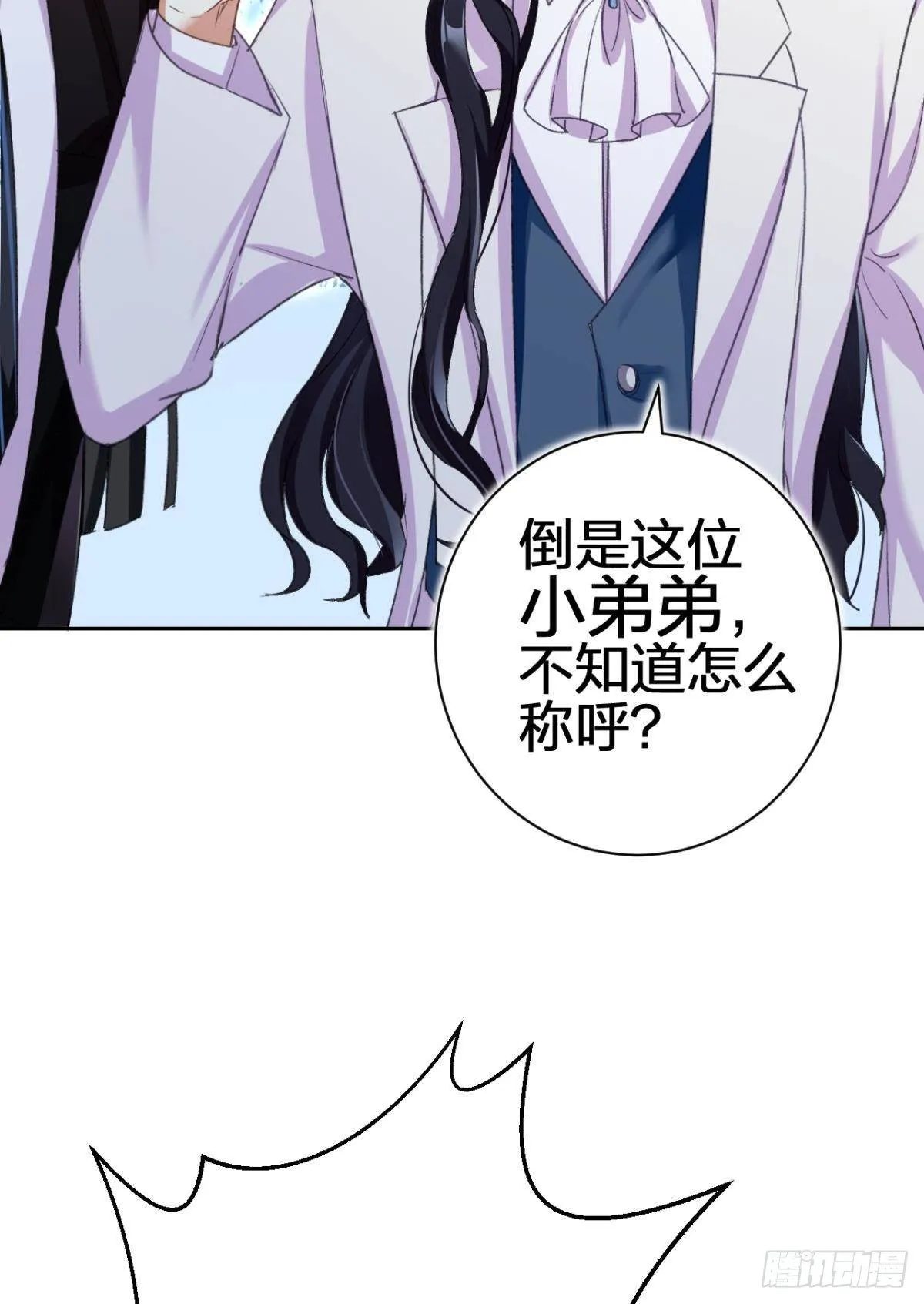 一日夫妻百日恩 第39页