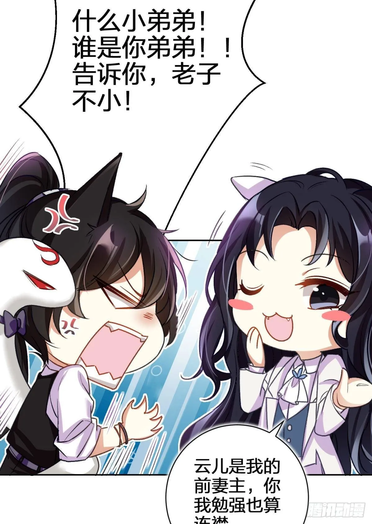 一日夫妻百日恩 第40页