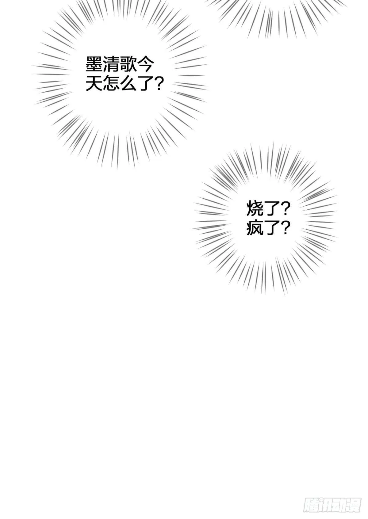 一日夫妻百日恩 第42页