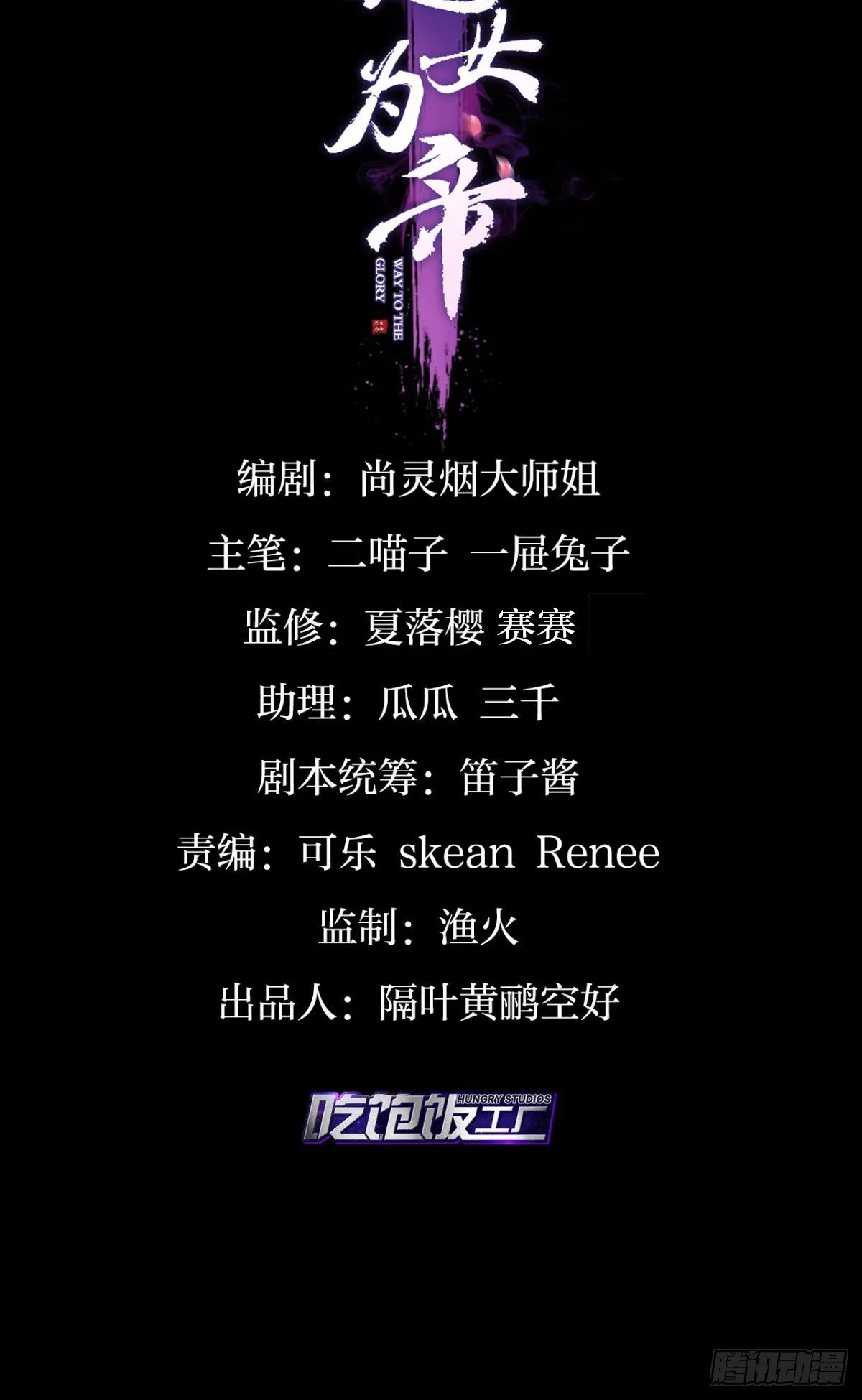 美男大型斗舞现场+小剧场 第2页