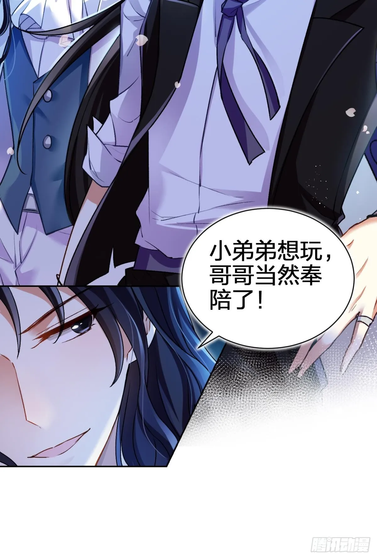 美男大型斗舞现场+小剧场 第4页