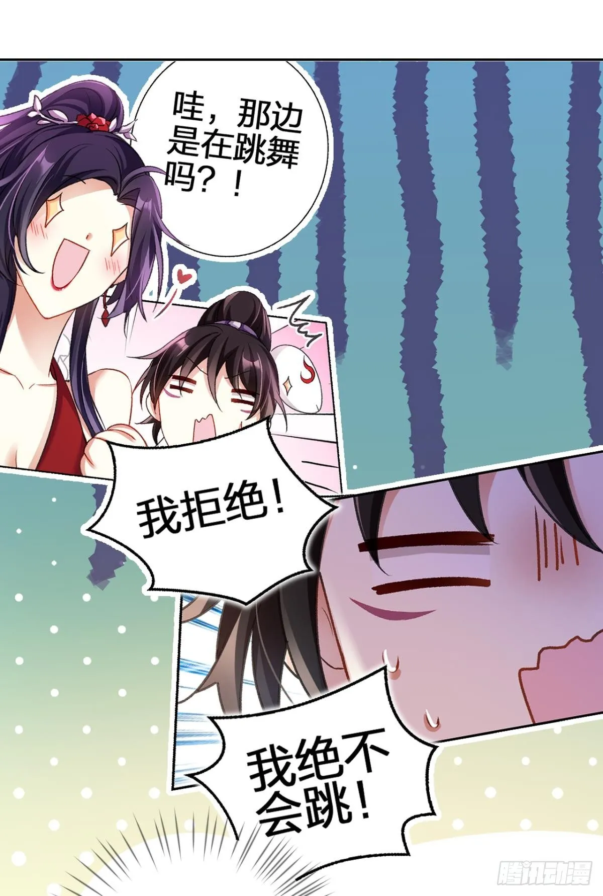 美男大型斗舞现场+小剧场 第5页
