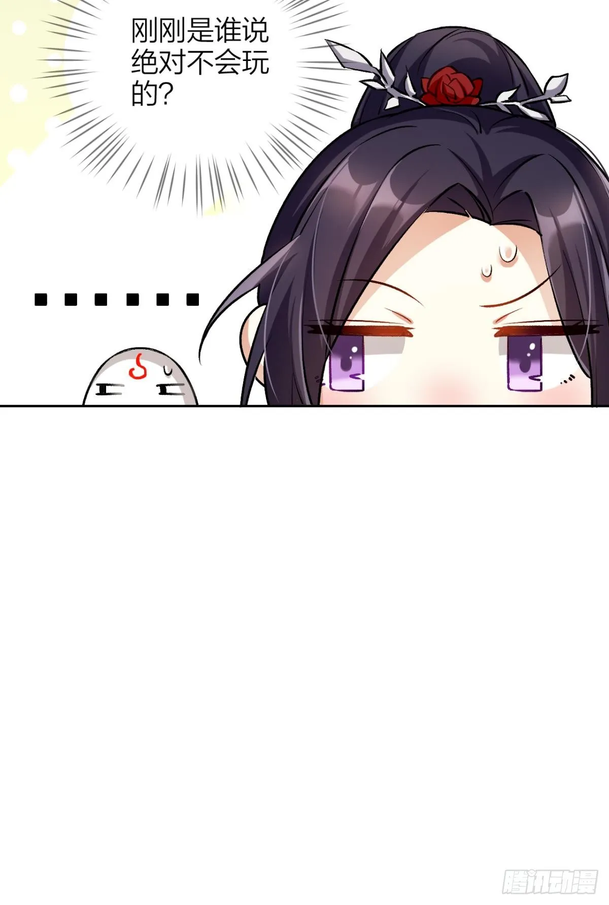 美男大型斗舞现场+小剧场 第6页