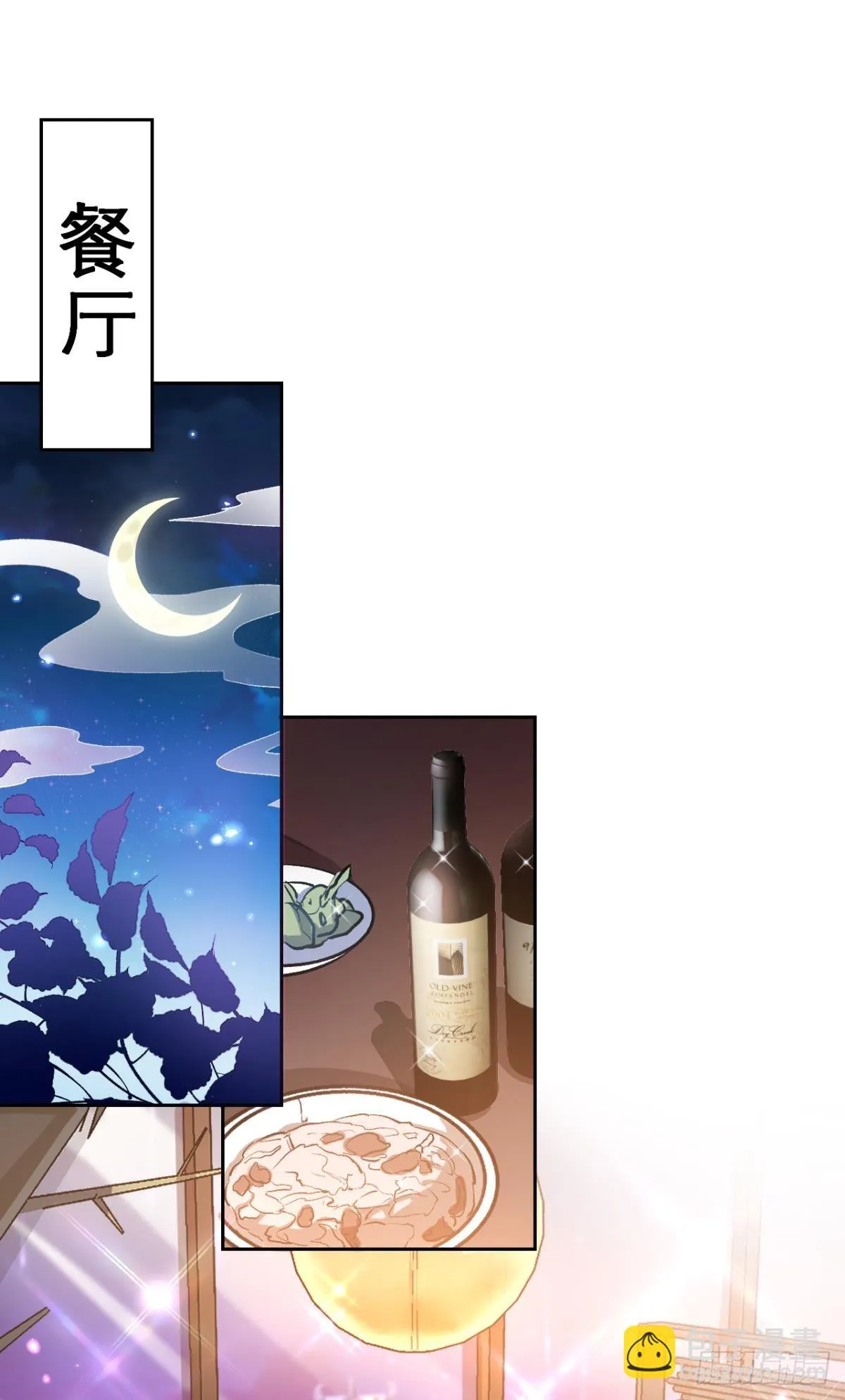 美男大型斗舞现场+小剧场 第33页