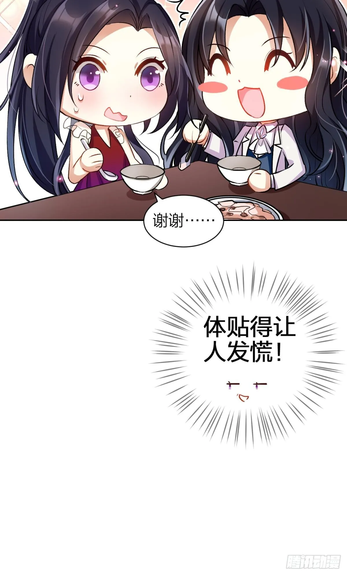 美男大型斗舞现场+小剧场 第35页