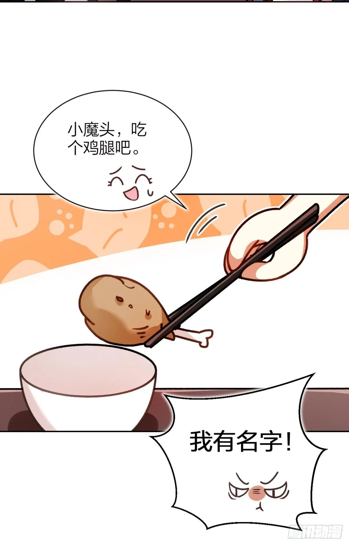 美男大型斗舞现场+小剧场 第37页