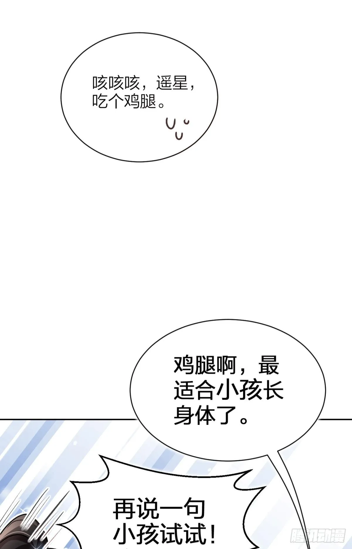 美男大型斗舞现场+小剧场 第38页