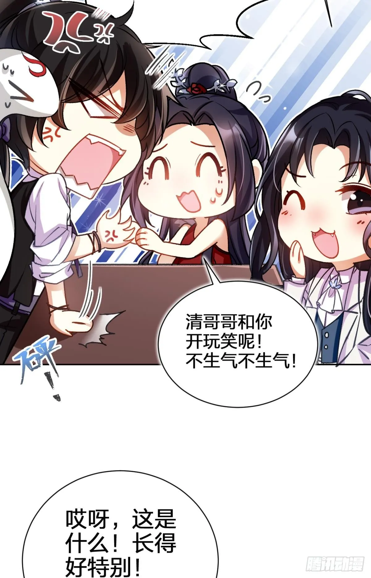 美男大型斗舞现场+小剧场 第39页