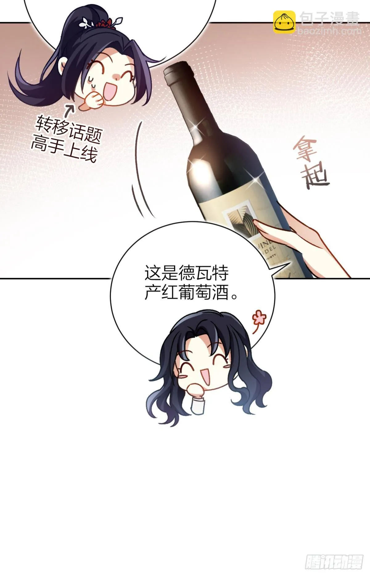 美男大型斗舞现场+小剧场 第40页
