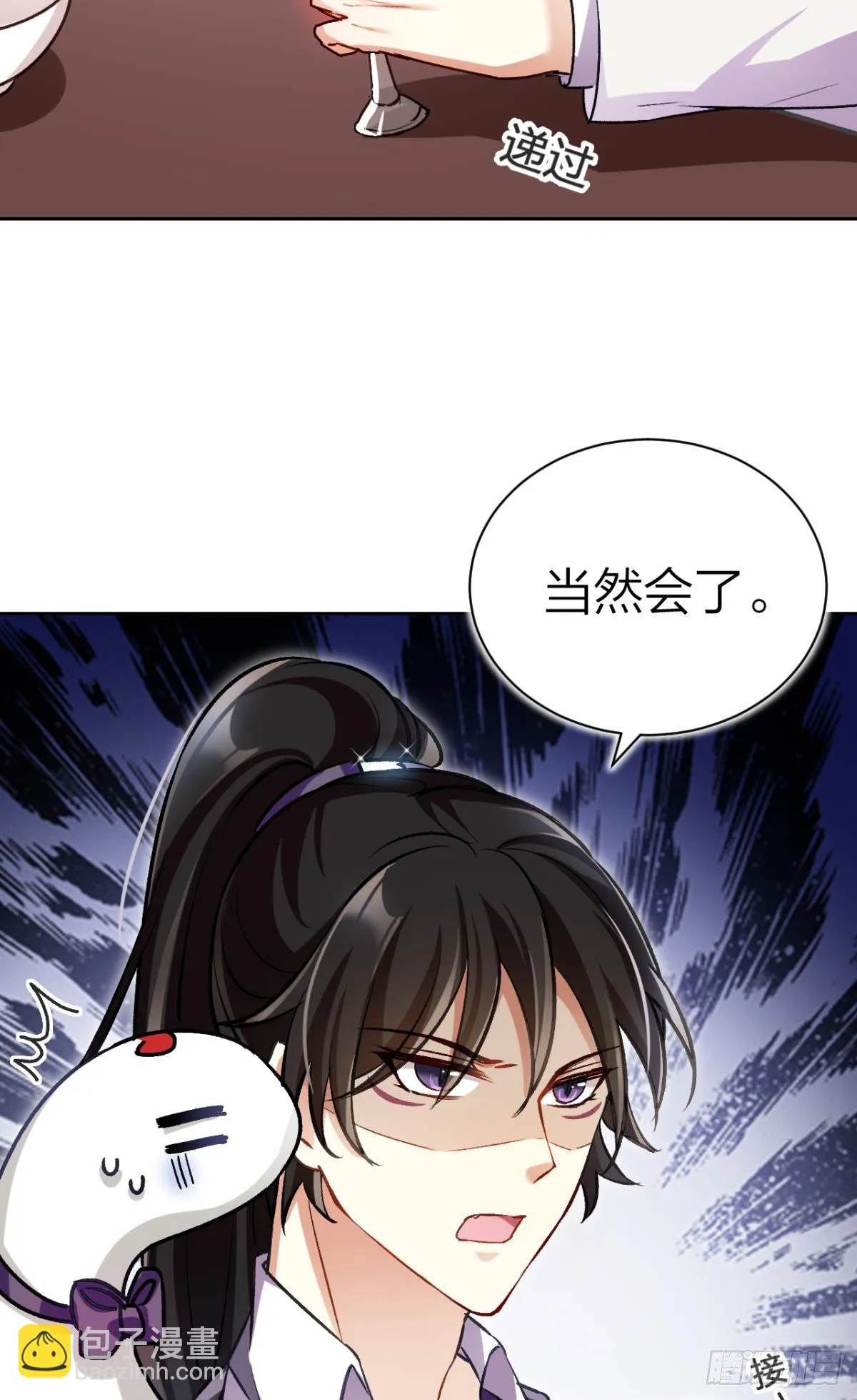 美男大型斗舞现场+小剧场 第42页