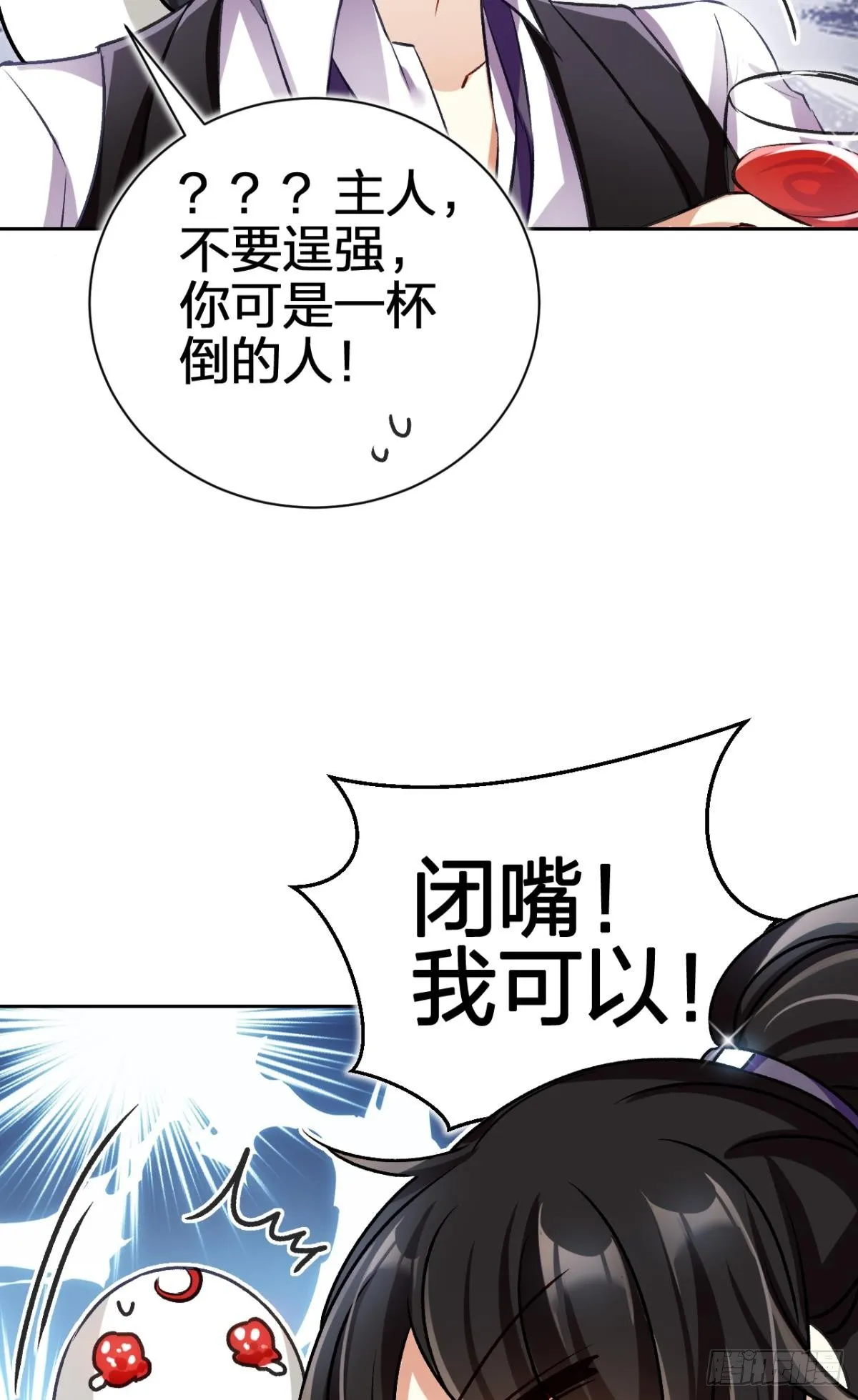 美男大型斗舞现场+小剧场 第43页