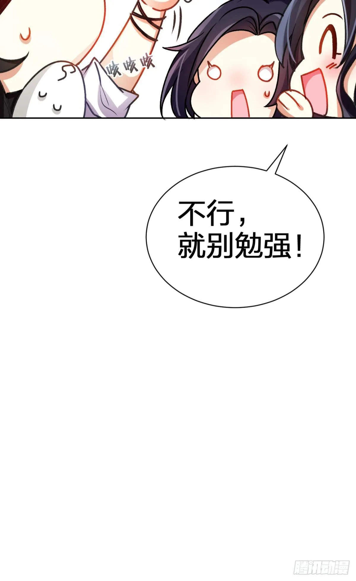 美男大型斗舞现场+小剧场 第45页
