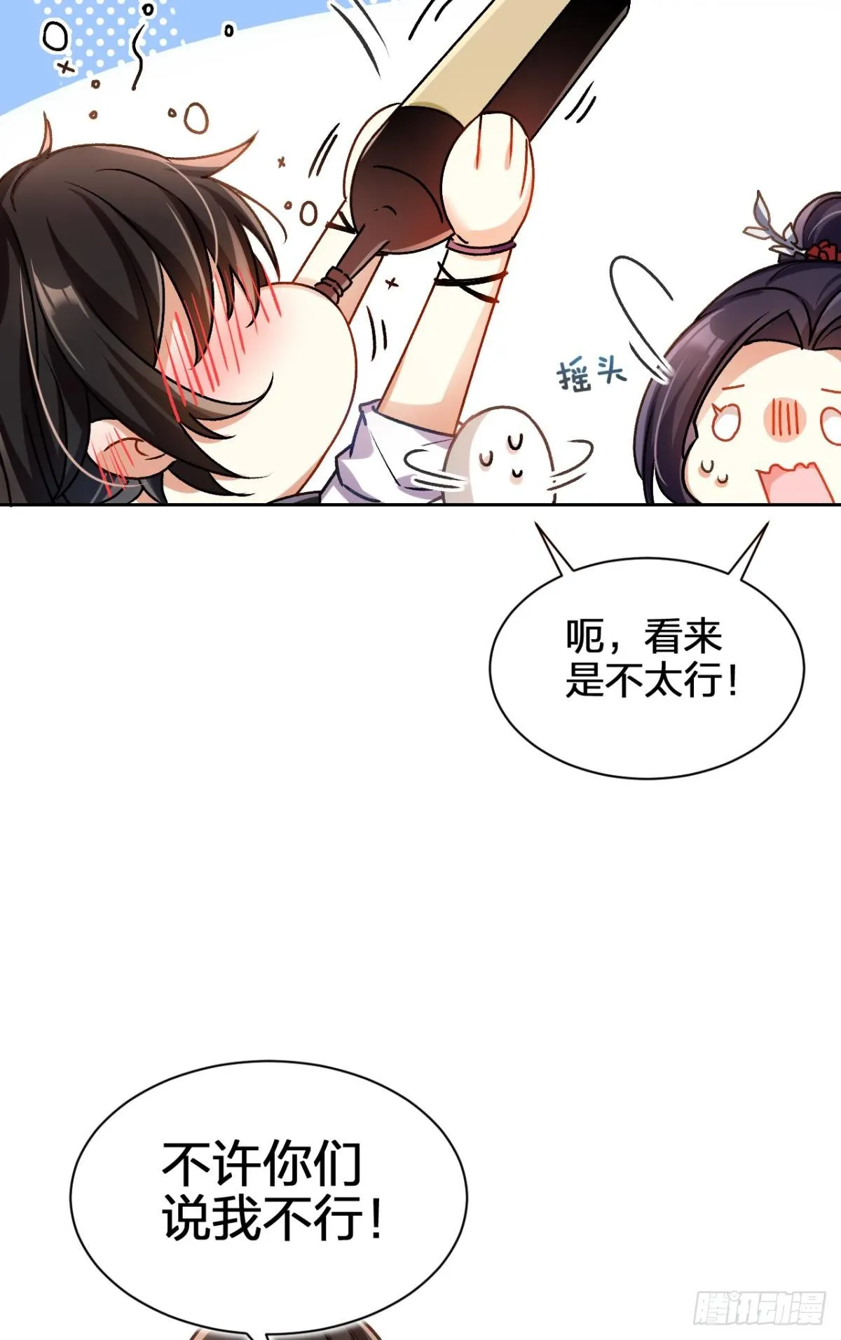 美男大型斗舞现场+小剧场 第47页