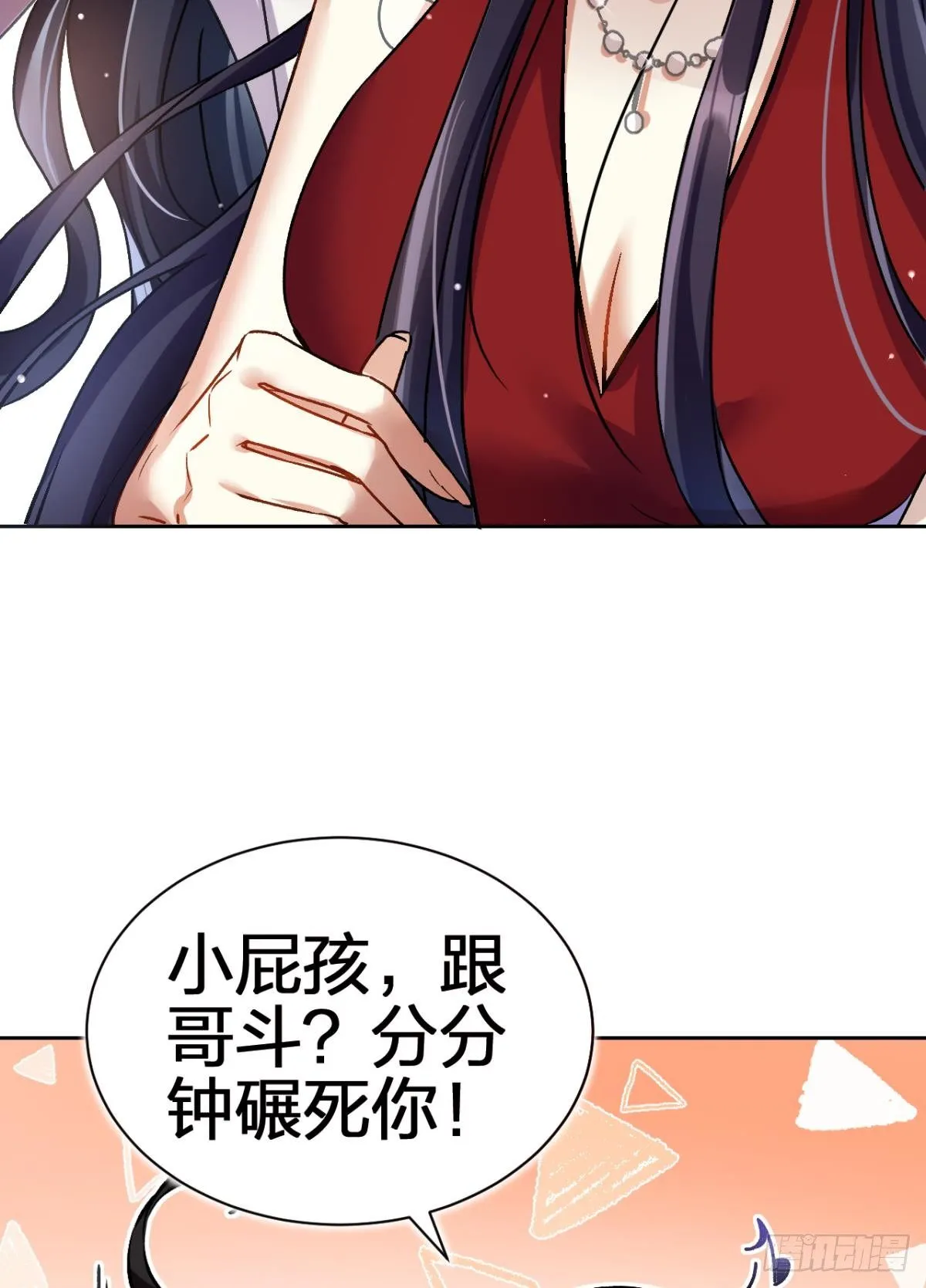 美男大型斗舞现场+小剧场 第52页