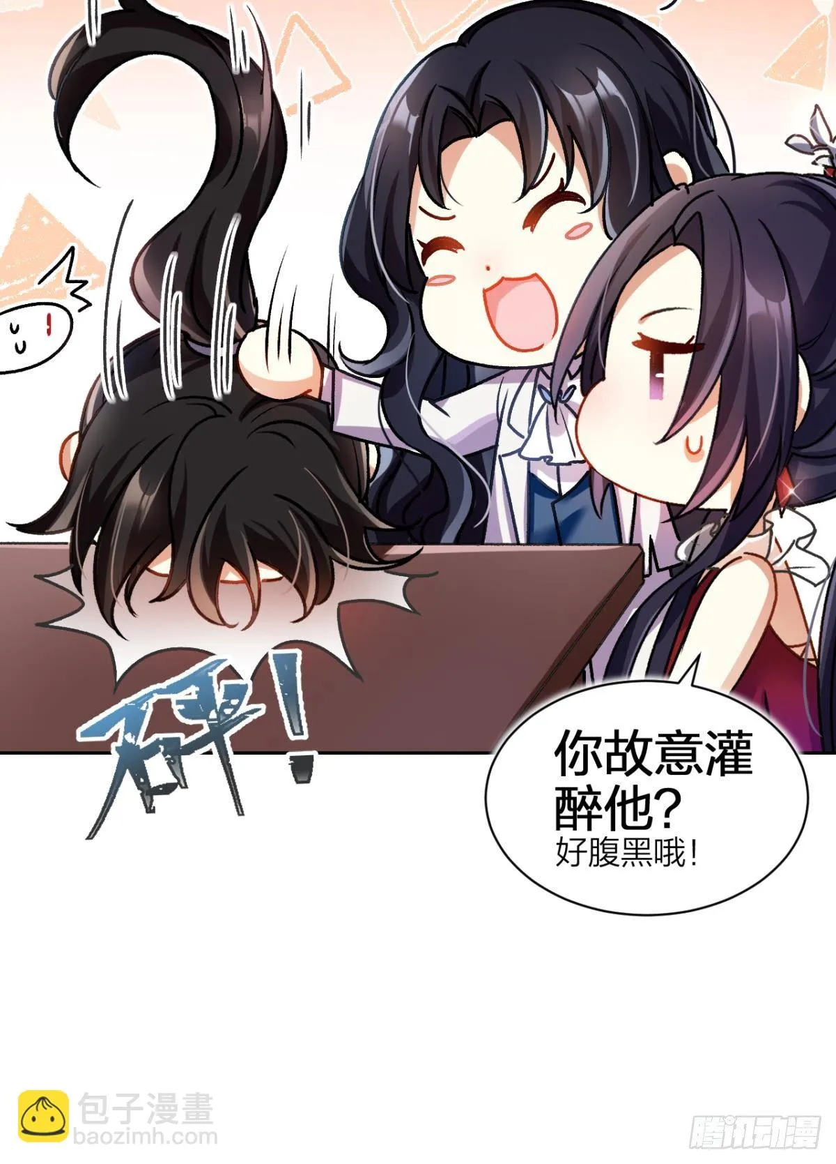 美男大型斗舞现场+小剧场 第53页