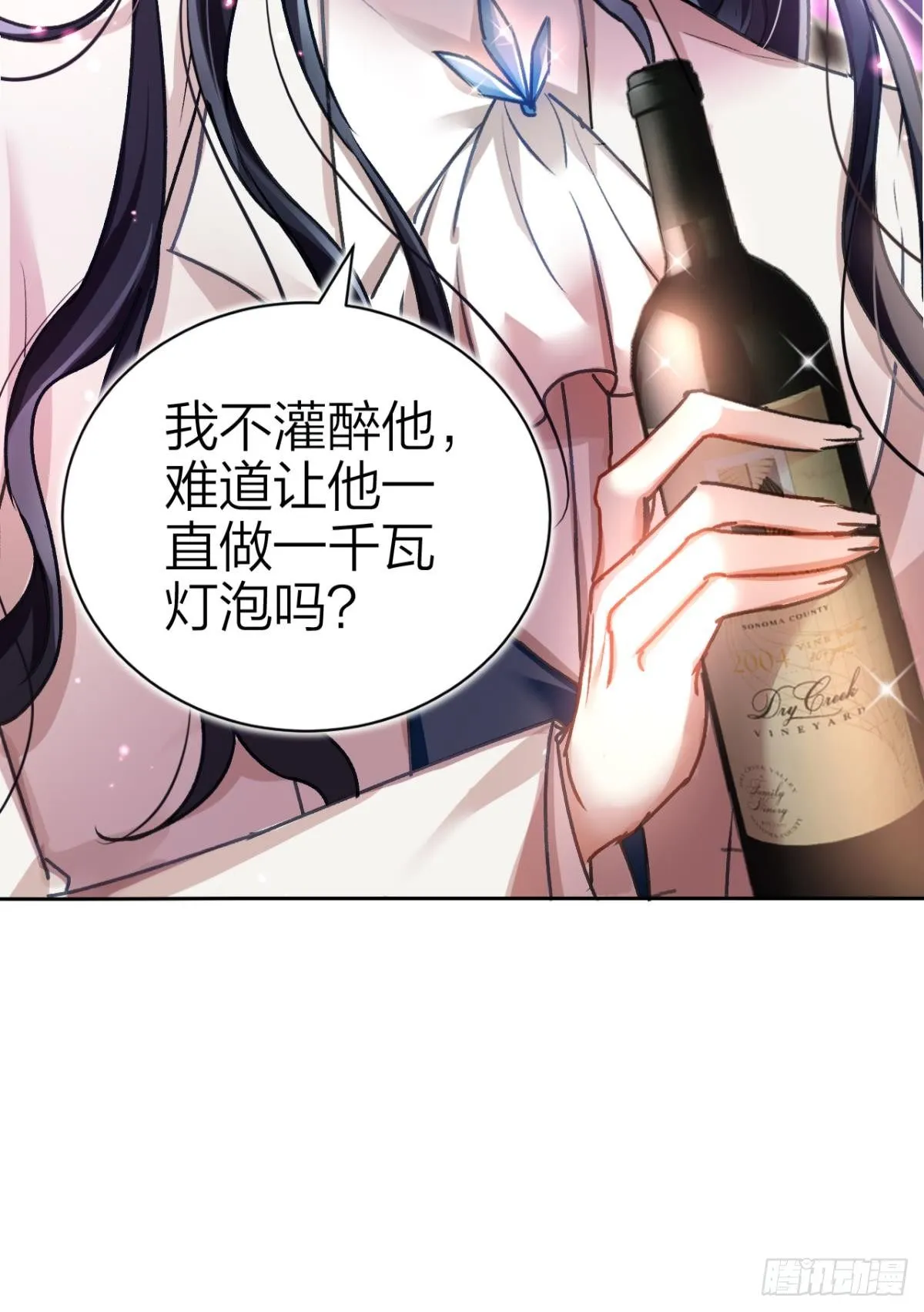 美男大型斗舞现场+小剧场 第56页