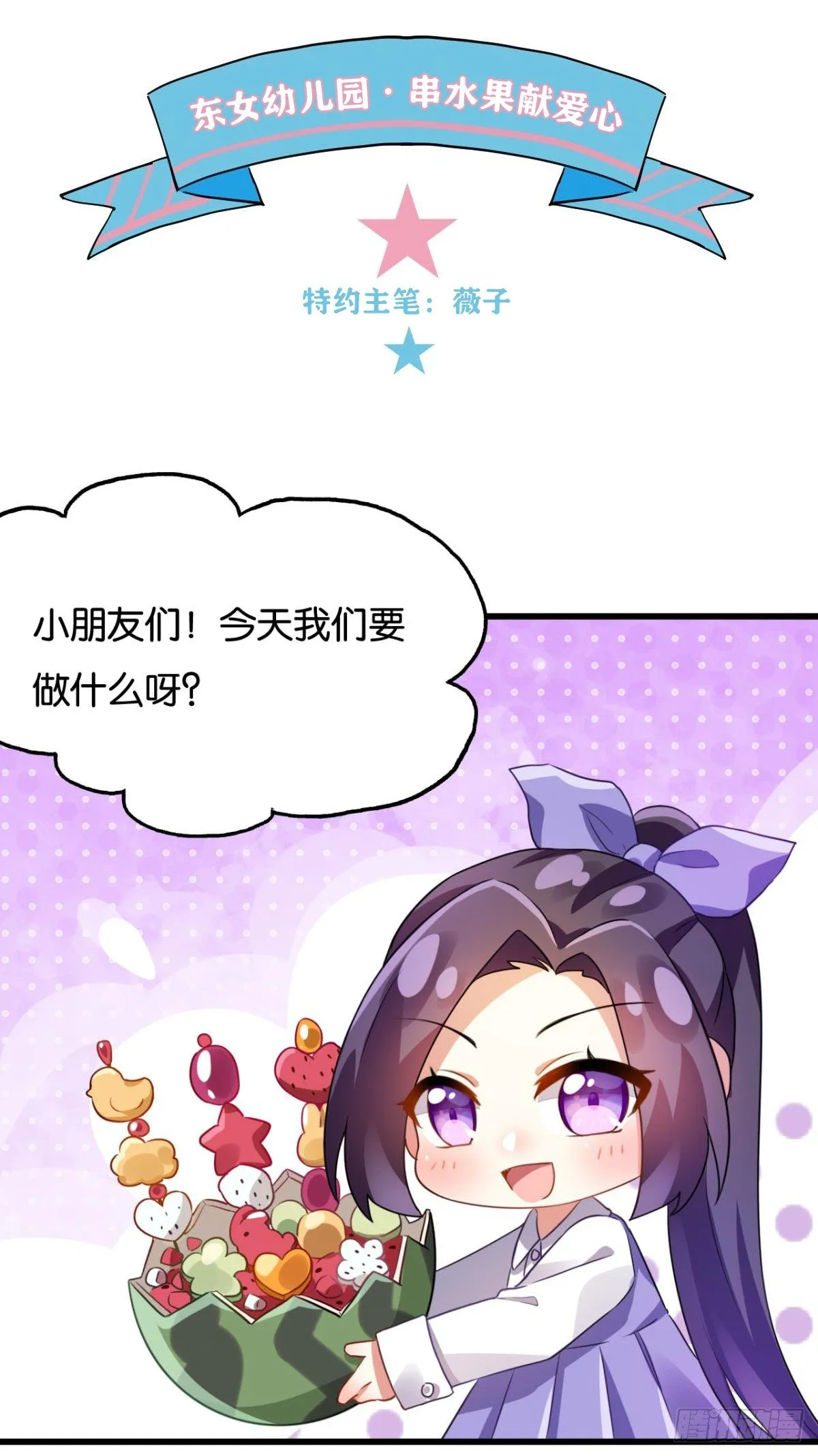 美男大型斗舞现场+小剧场 第57页