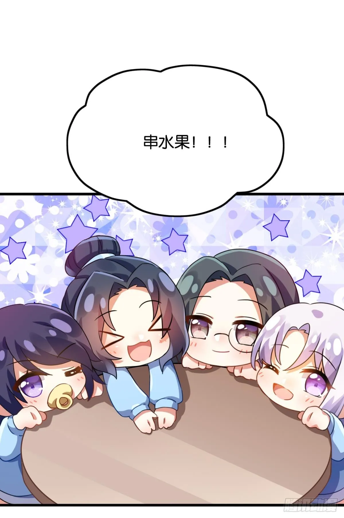 美男大型斗舞现场+小剧场 第58页