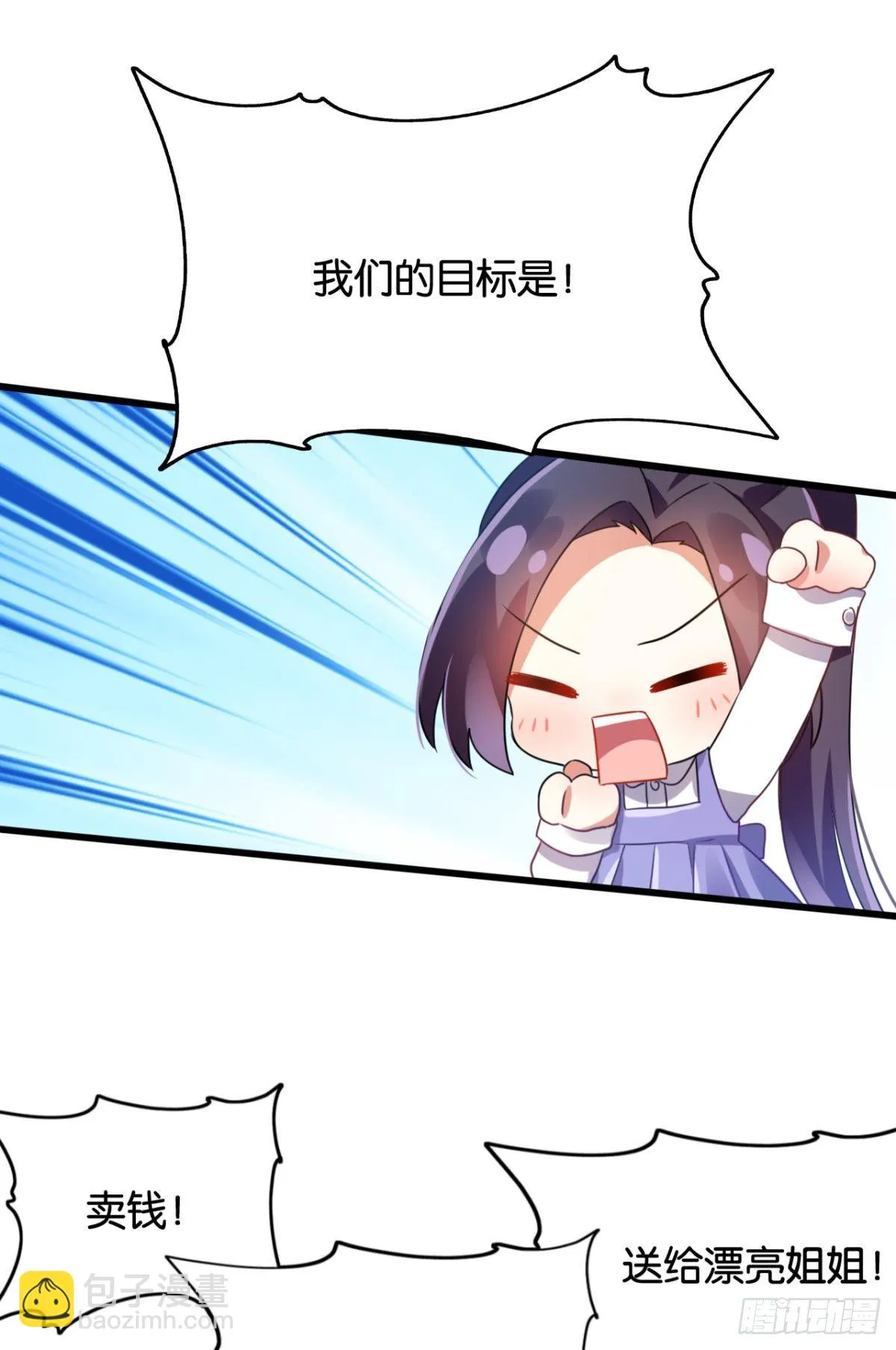 美男大型斗舞现场+小剧场 第59页
