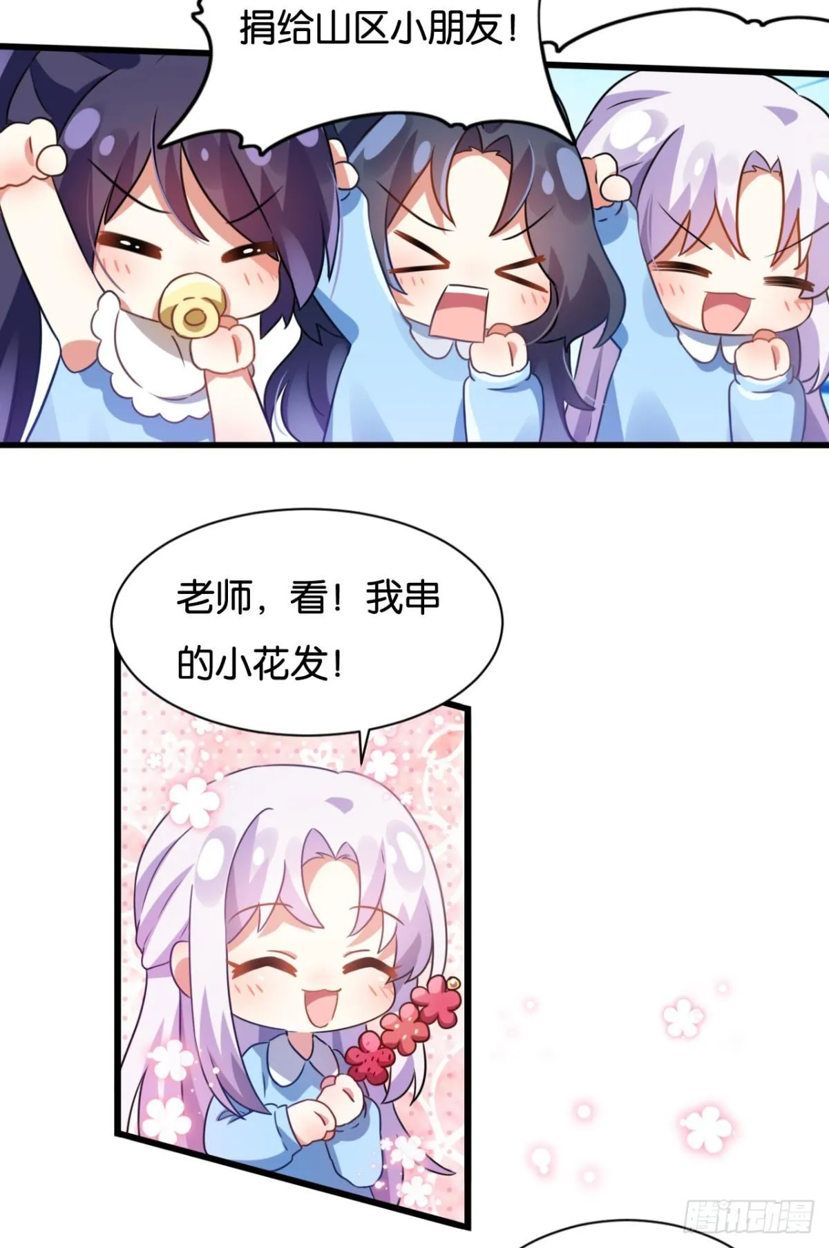 美男大型斗舞现场+小剧场 第60页