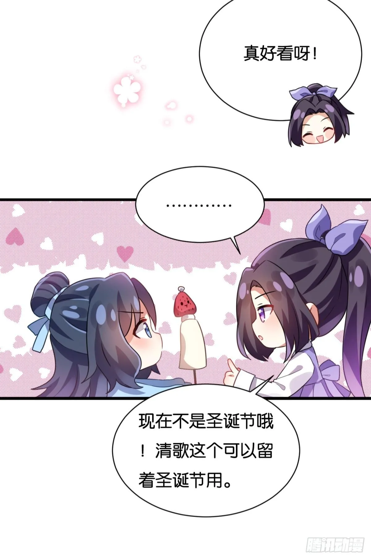 美男大型斗舞现场+小剧场 第61页