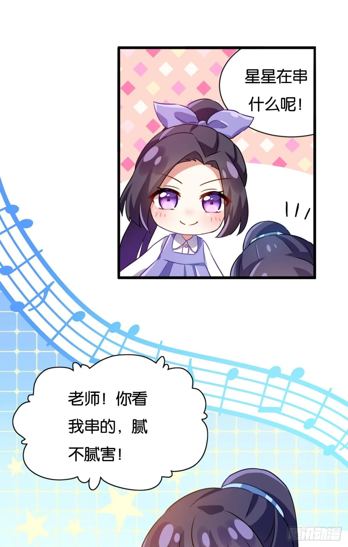 美男大型斗舞现场+小剧场 第62页