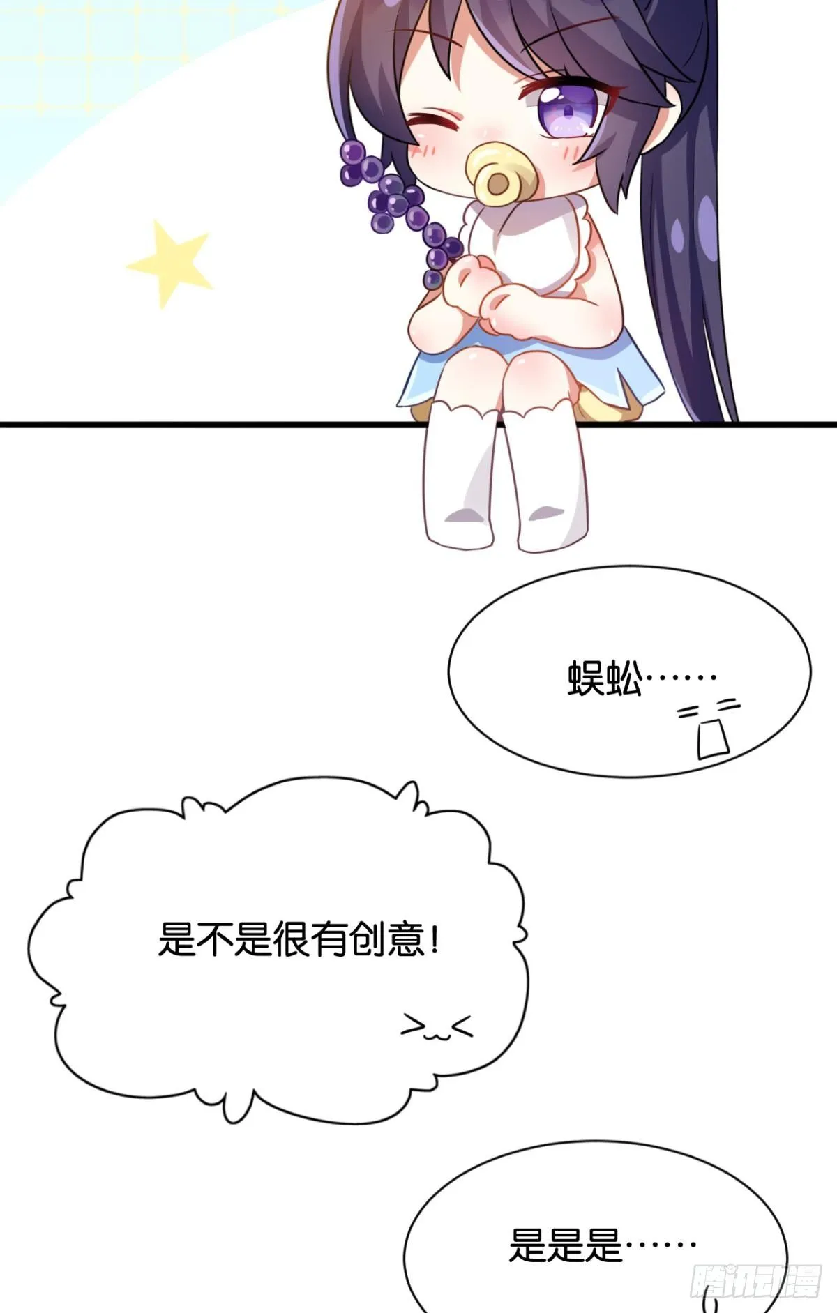 美男大型斗舞现场+小剧场 第63页