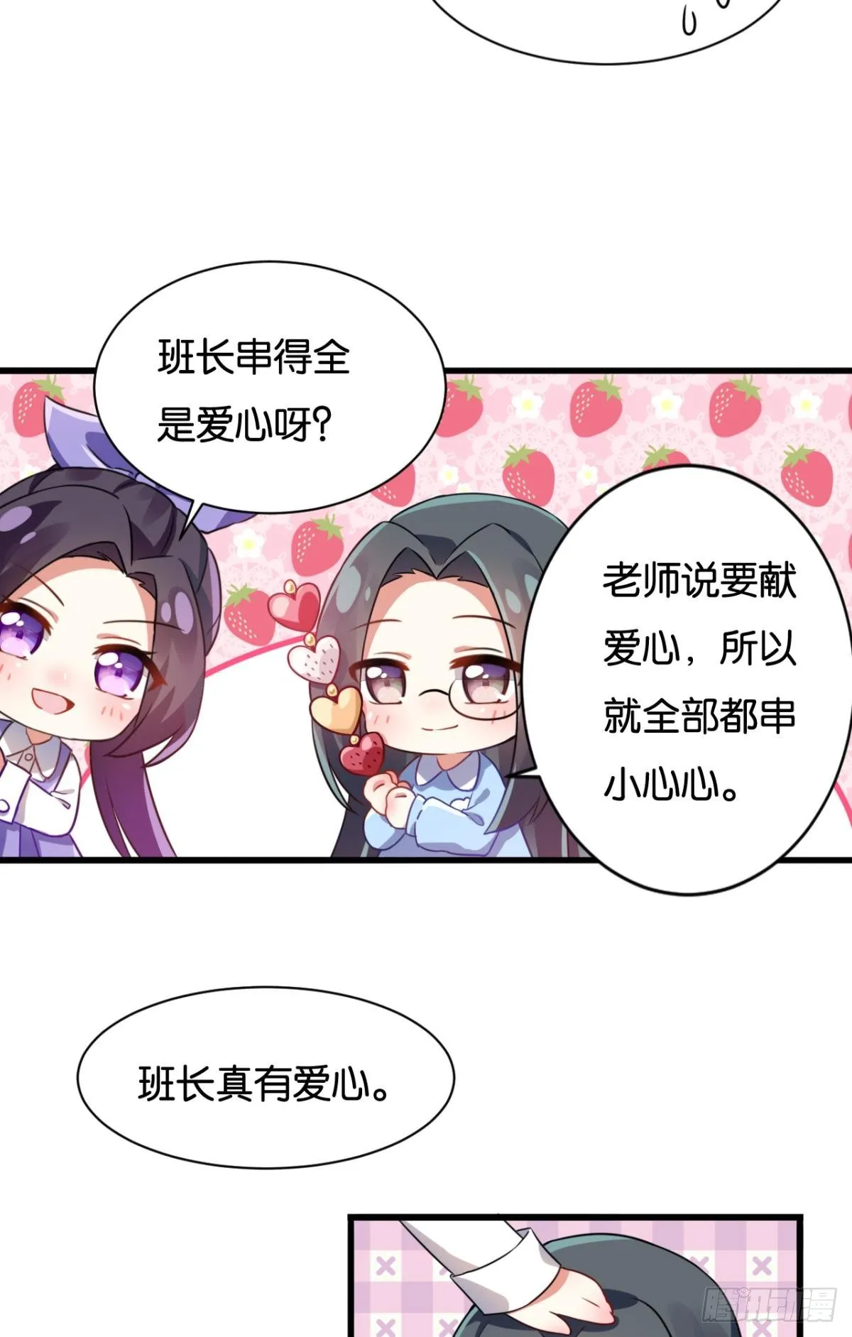美男大型斗舞现场+小剧场 第64页