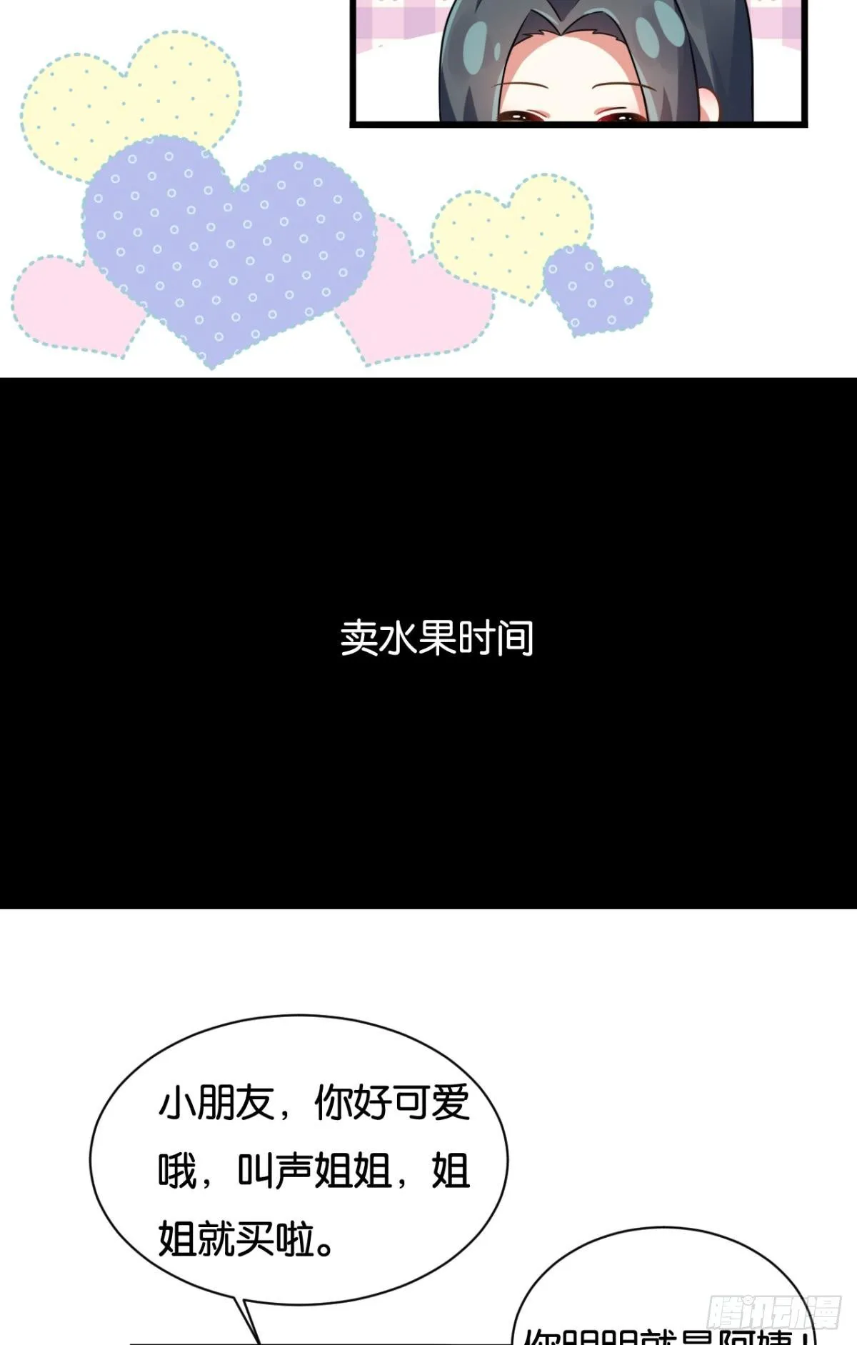 美男大型斗舞现场+小剧场 第65页