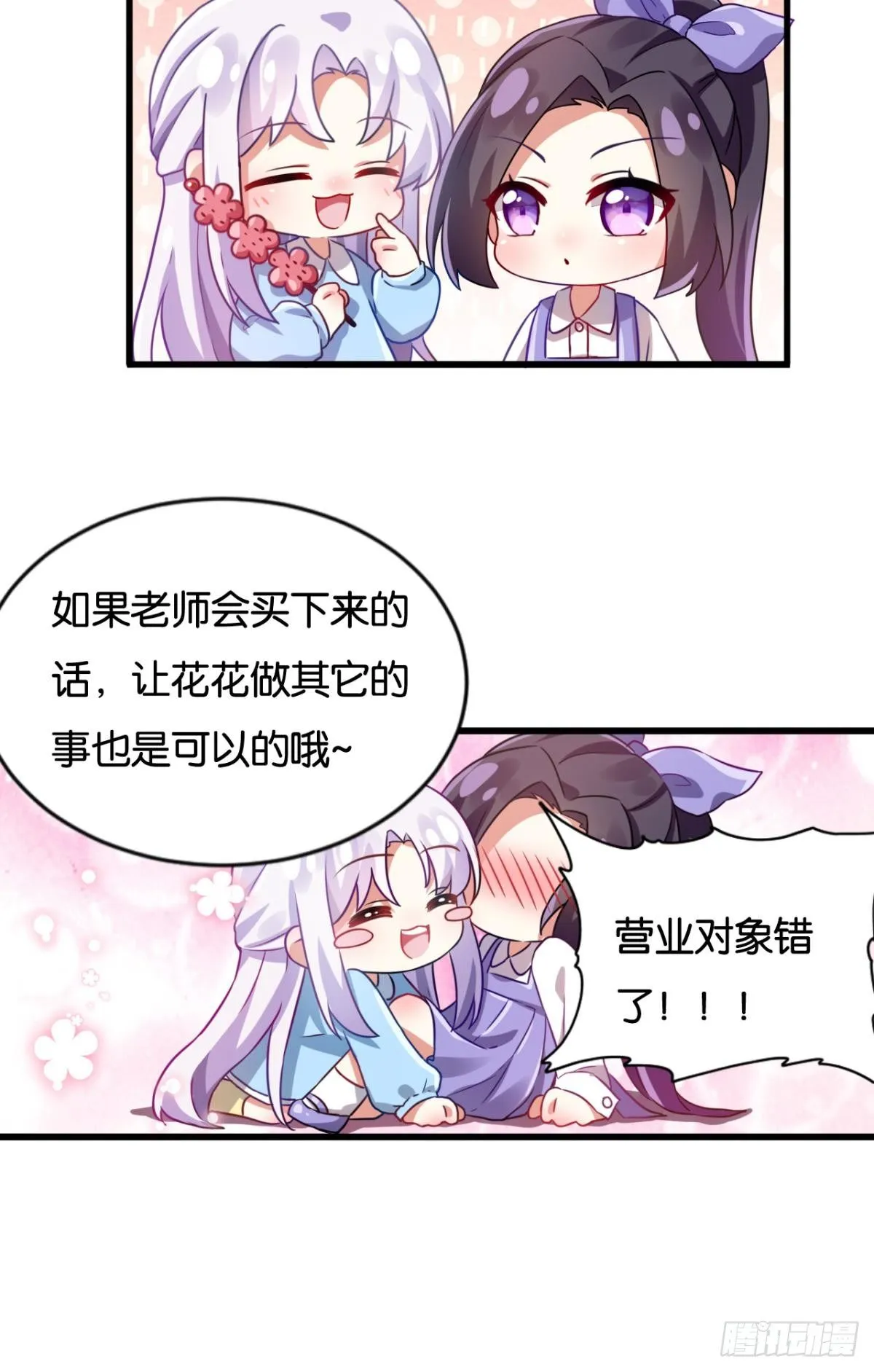美男大型斗舞现场+小剧场 第67页