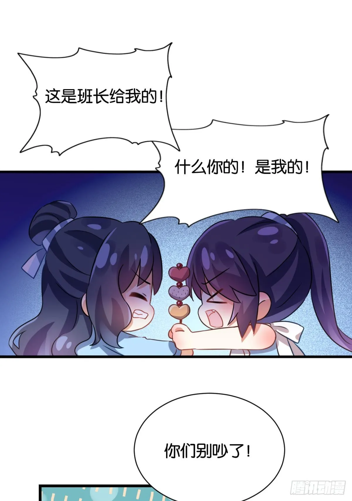 美男大型斗舞现场+小剧场 第68页