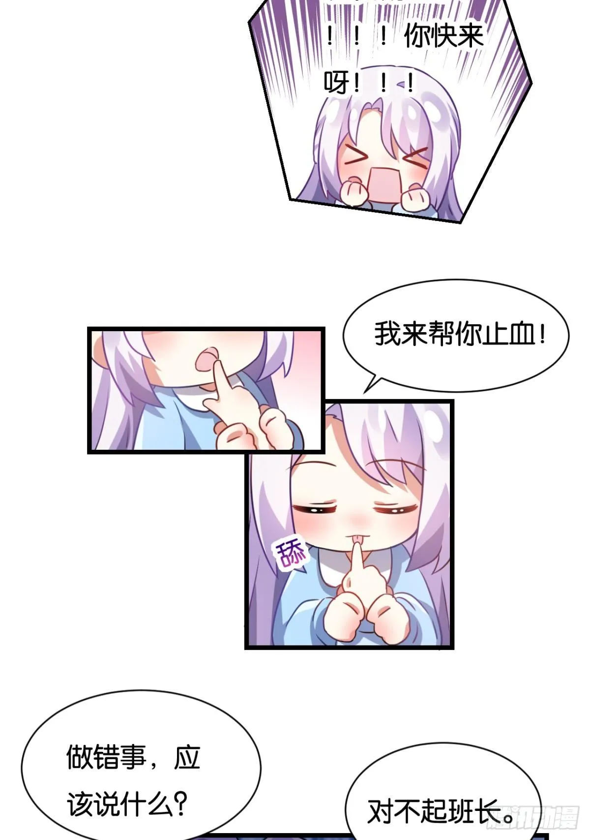美男大型斗舞现场+小剧场 第70页