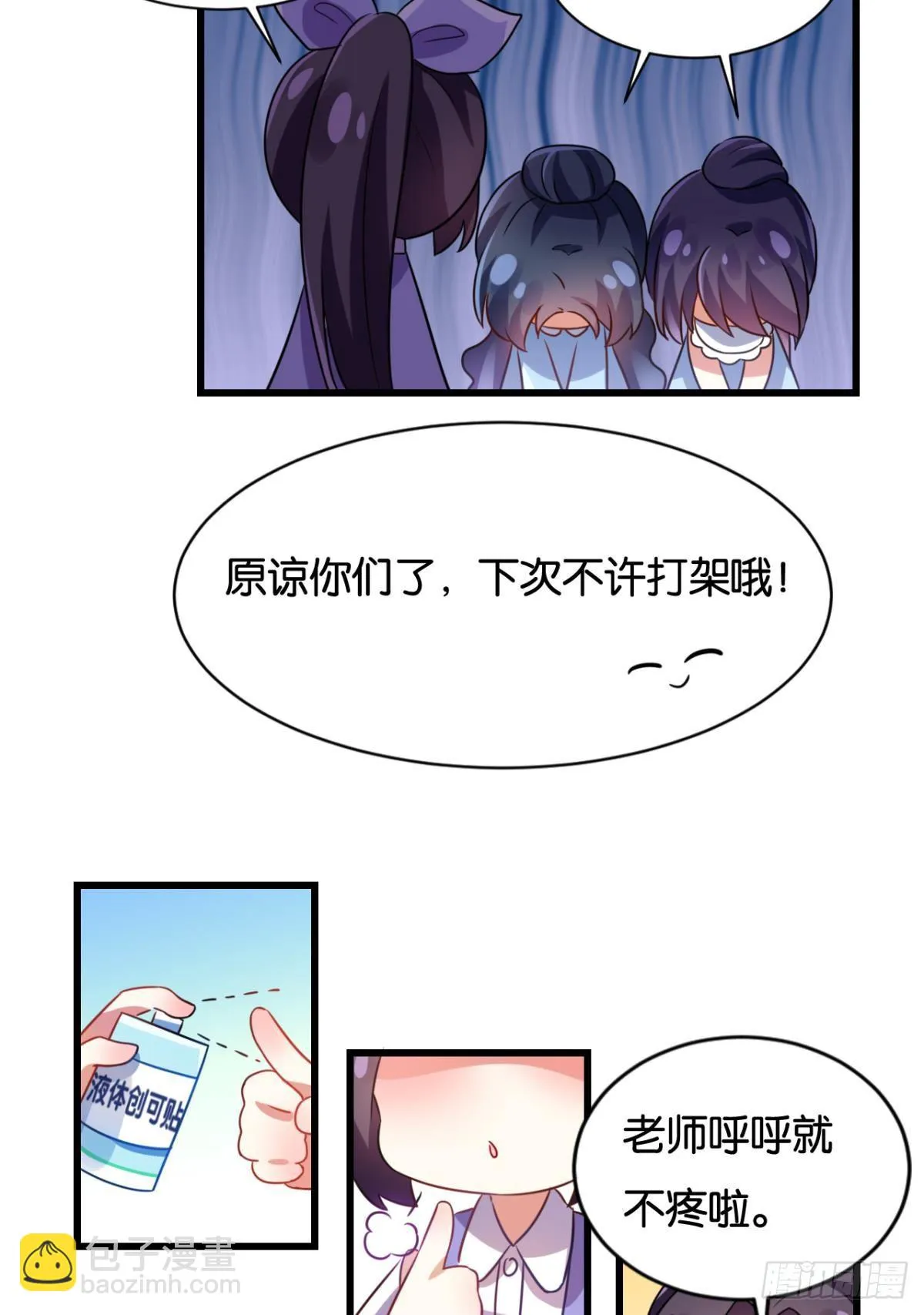 美男大型斗舞现场+小剧场 第71页