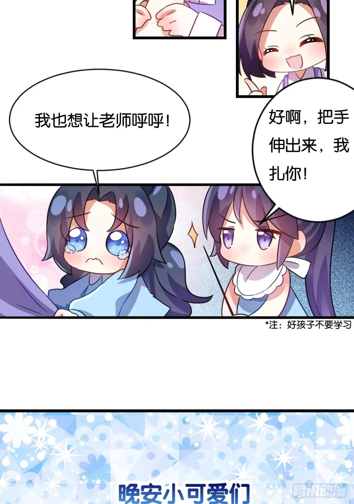 美男大型斗舞现场+小剧场 第72页