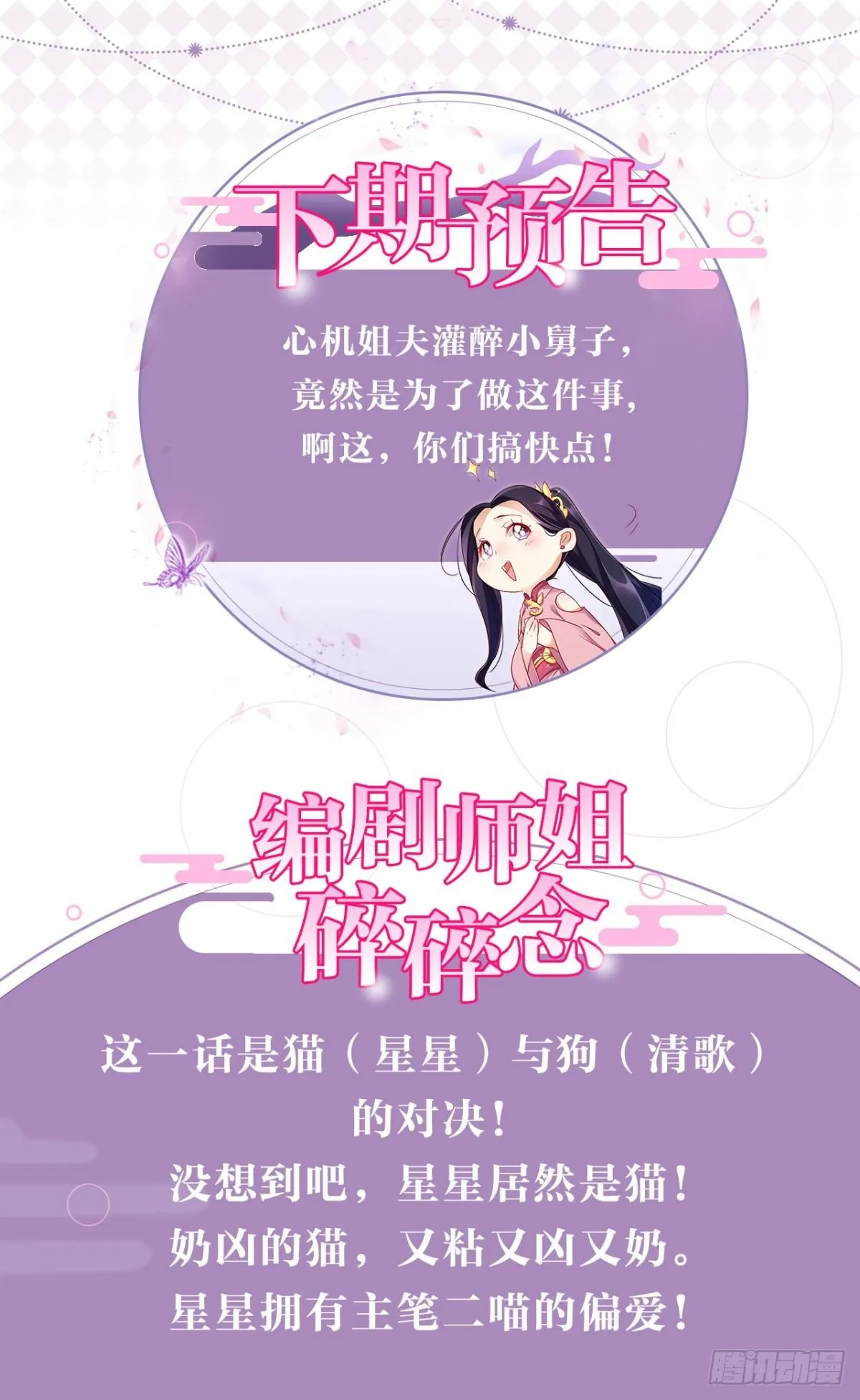 美男大型斗舞现场+小剧场 第74页