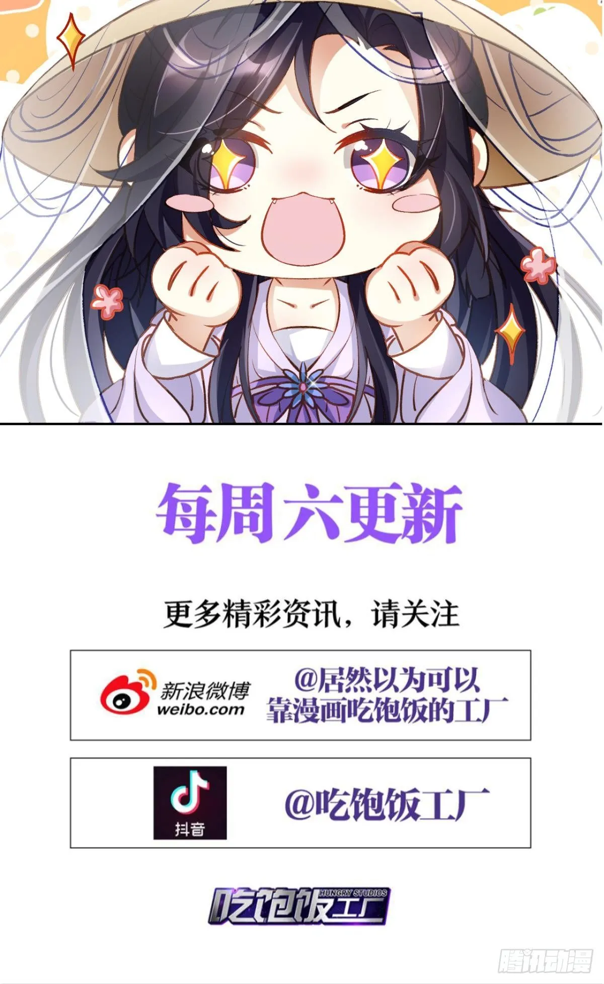 美男大型斗舞现场+小剧场 第76页