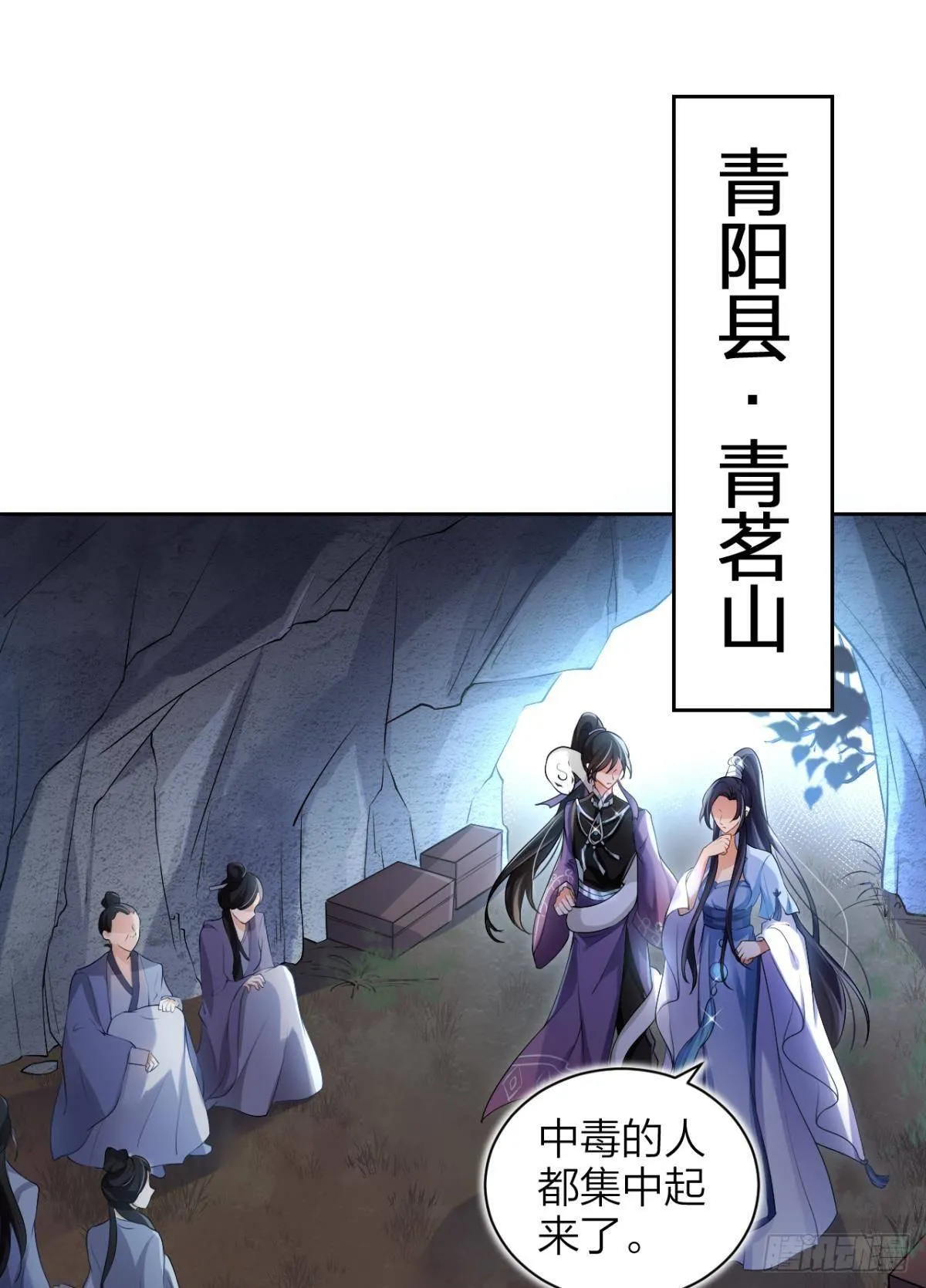 你还是如此可口 第3页