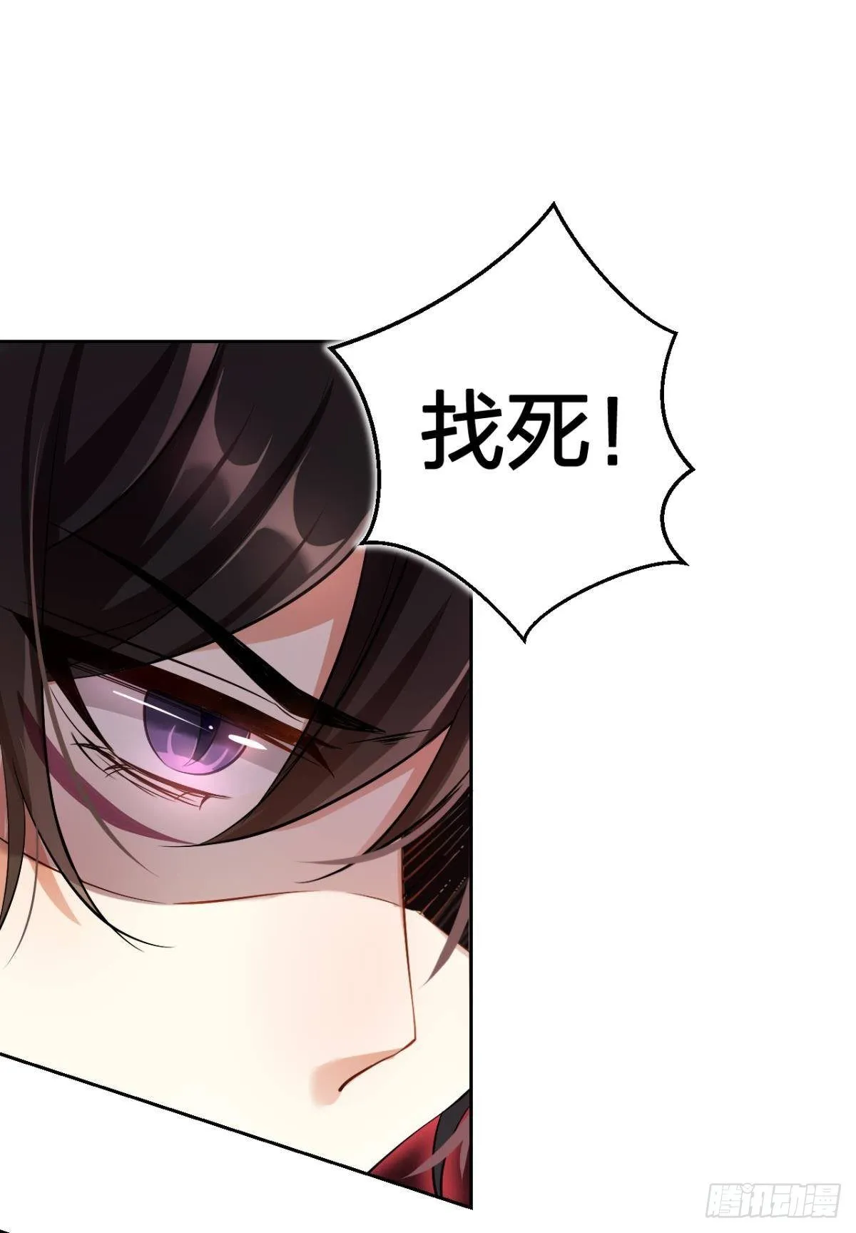 你还是如此可口 第7页