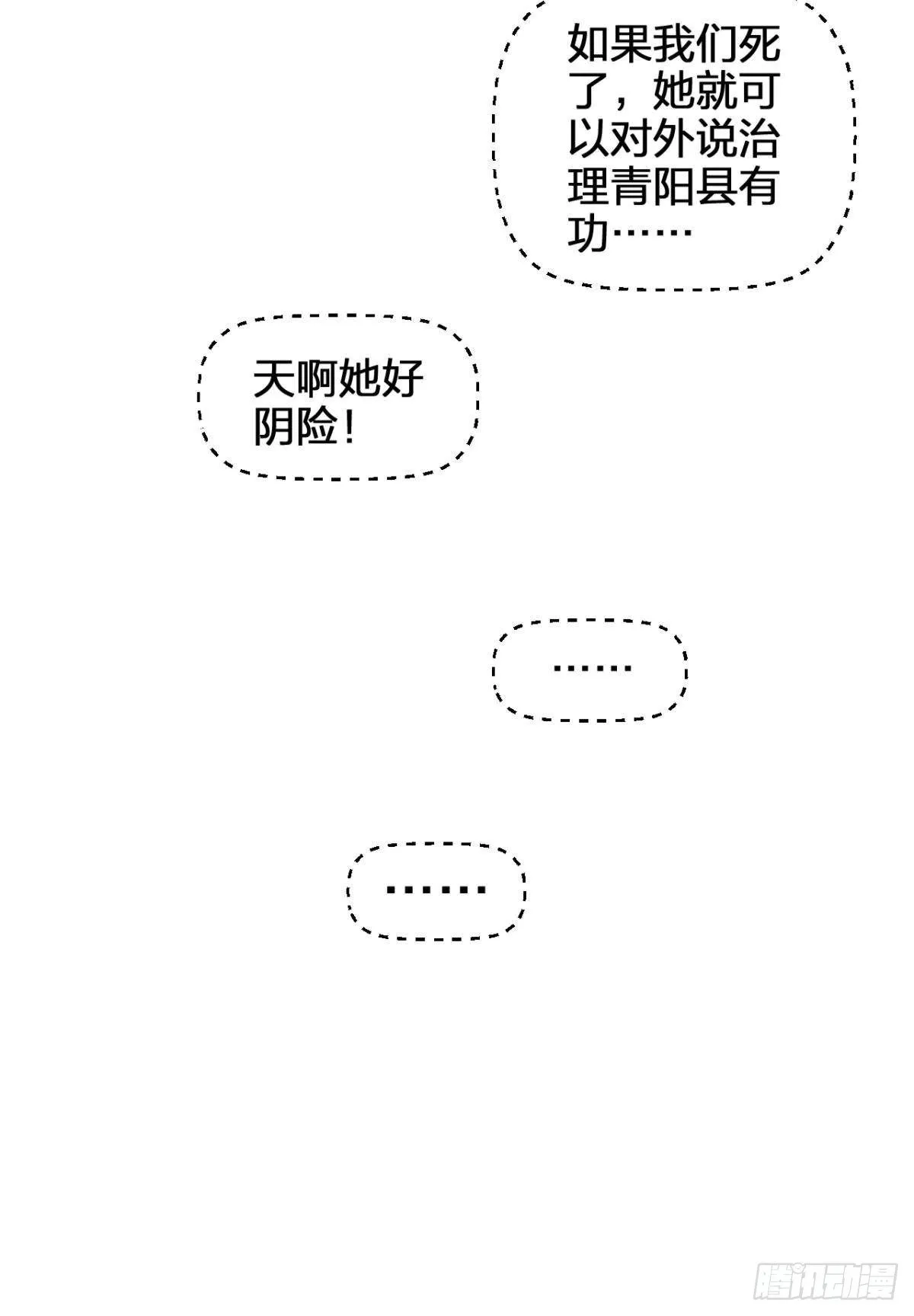 你还是如此可口 第11页
