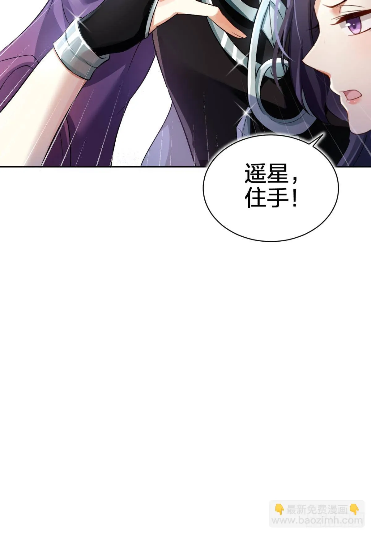 你还是如此可口 第13页