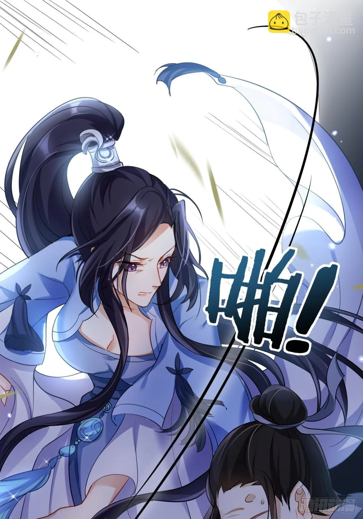 你还是如此可口 第15页