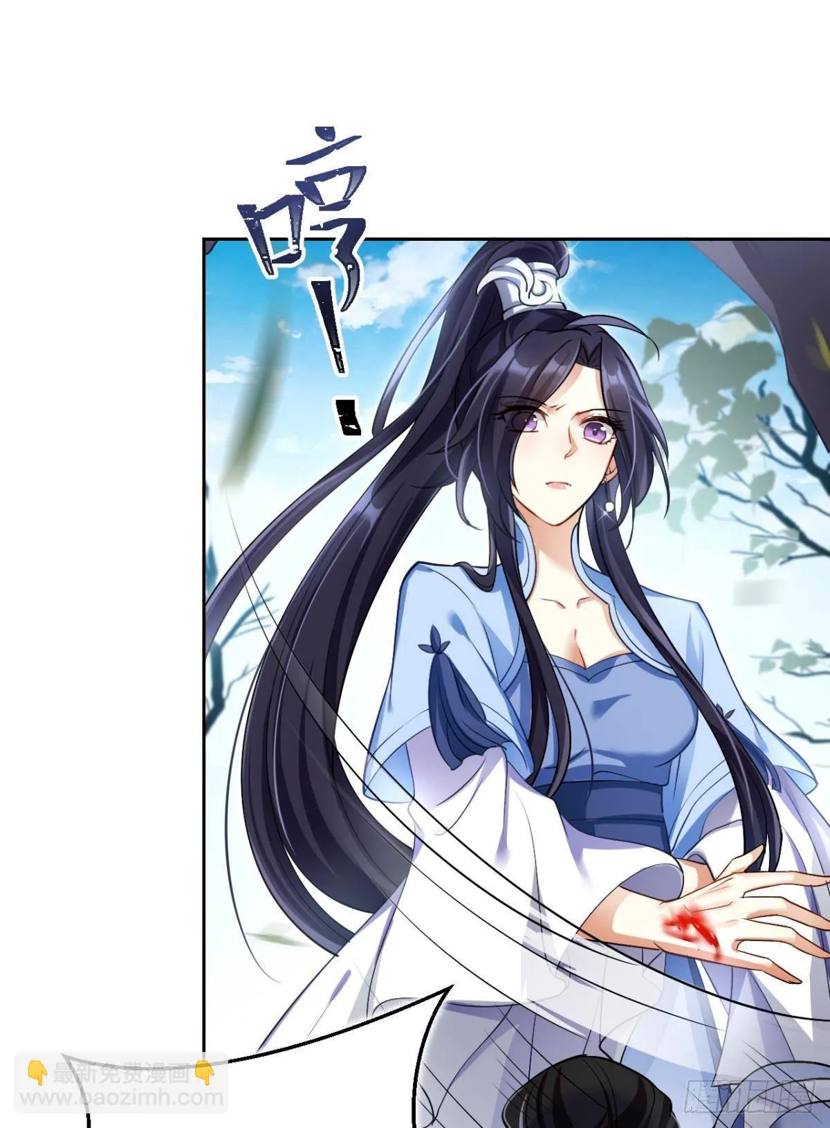 你还是如此可口 第19页