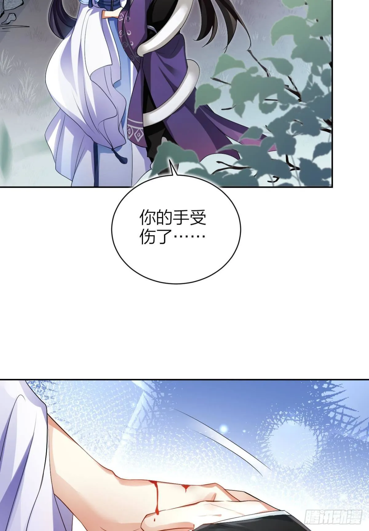 你还是如此可口 第28页