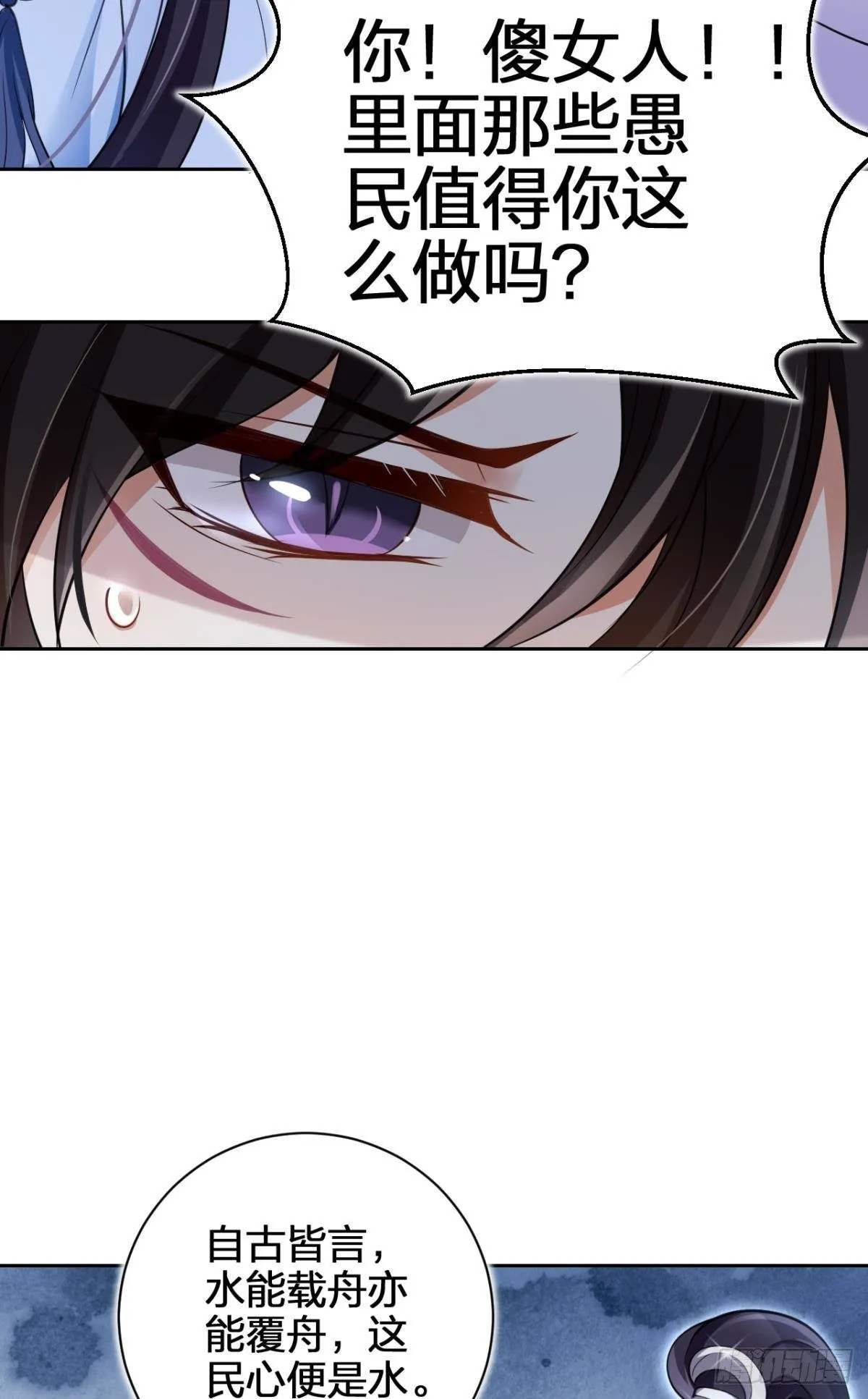 你还是如此可口 第43页